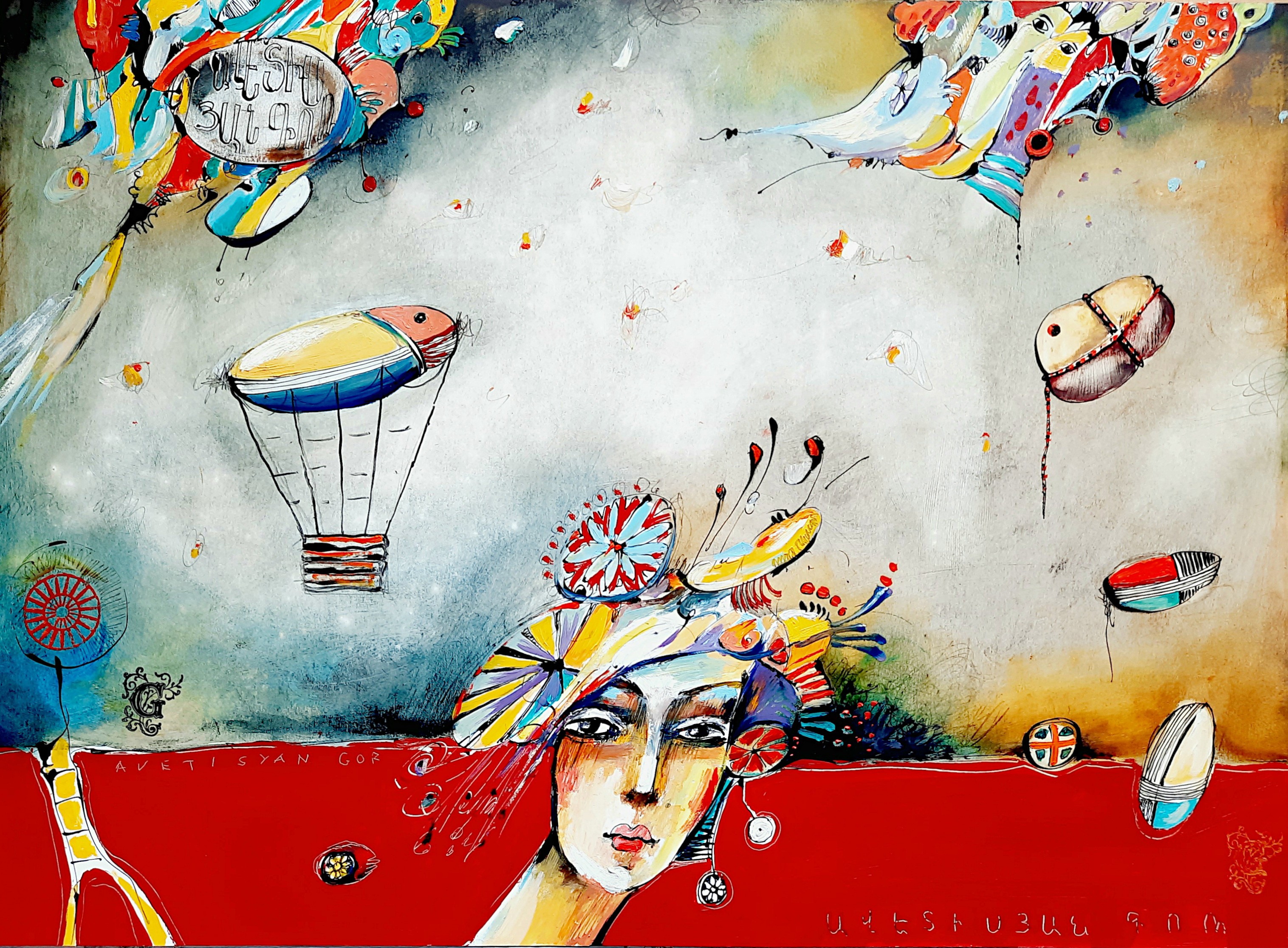 Gor Avetisyan, Dream flight Gor Avetisyan, Dream flight