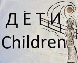 Photographie, Children, Hélène Litorelle