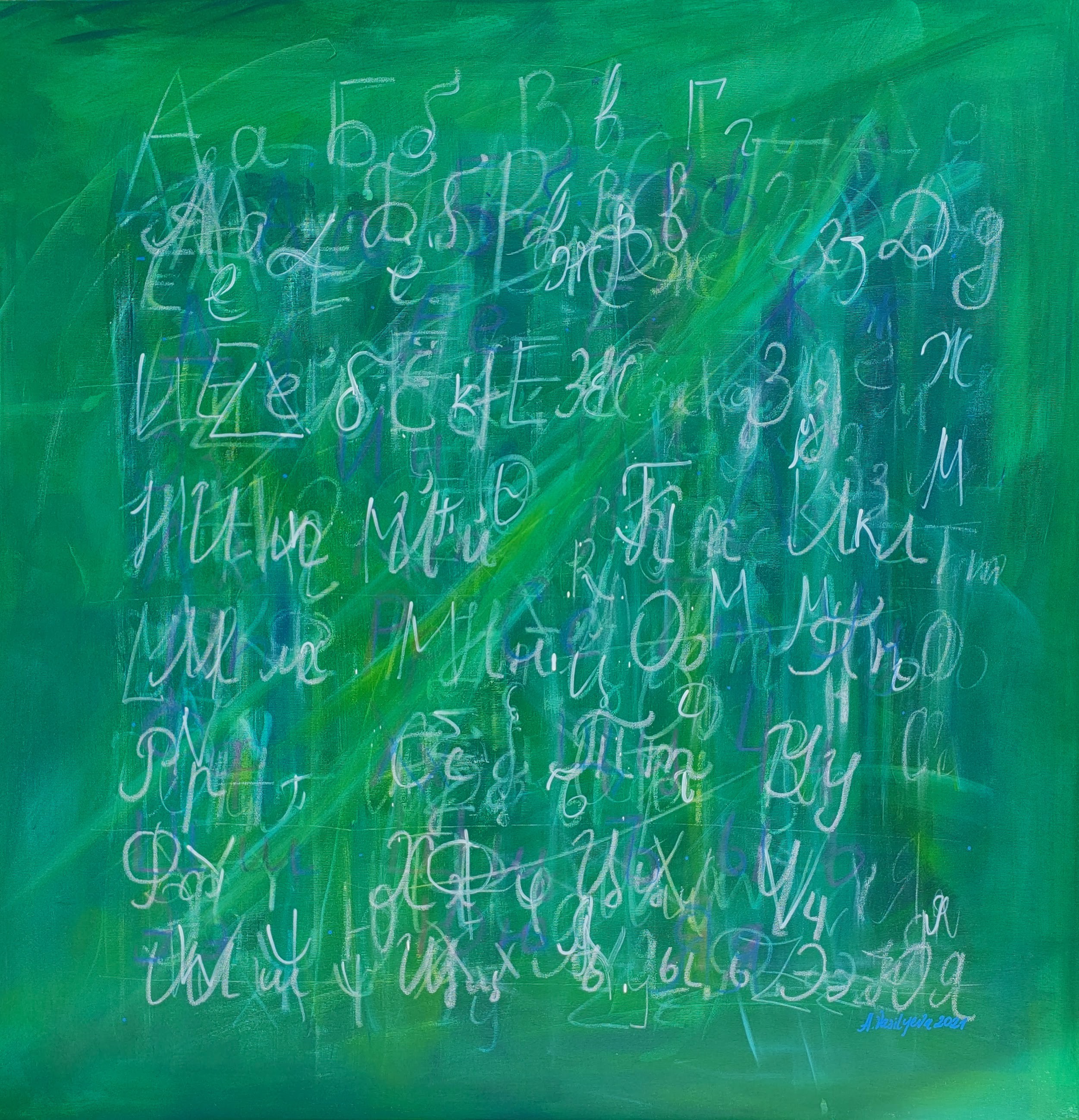 Anastasia Vasilyeva, Old Schoolboard with Alphabet on Gallery canvas Anastasia Vasilyeva, Old Schoolboard with Alphabet on Gallery canvas
