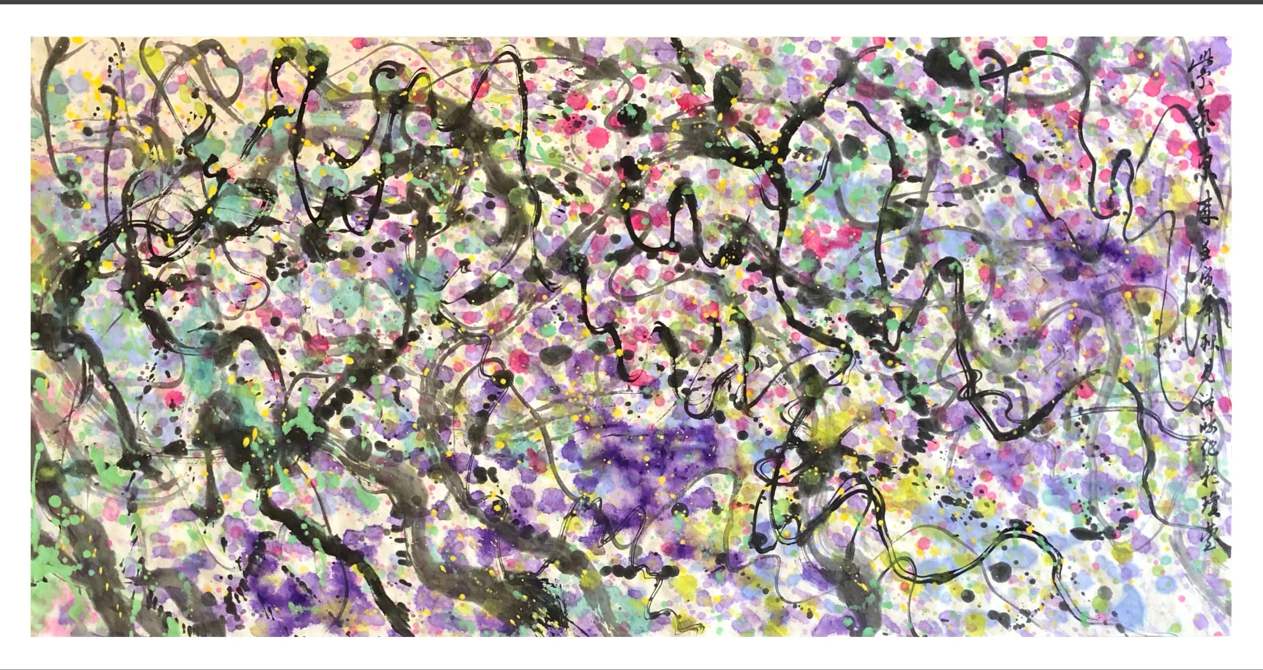 Hanbo Li, Printemps III Hanbo Li, Printemps III