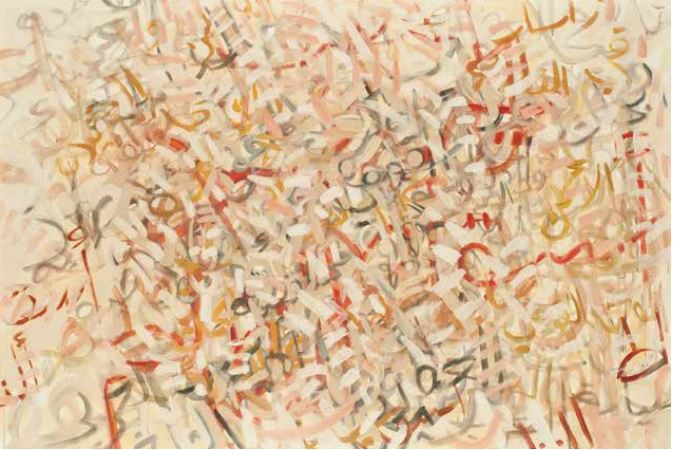 Ghada Jamal, Arab Spring Series | Rehash Ghada Jamal, Arab Spring Series | Rehash