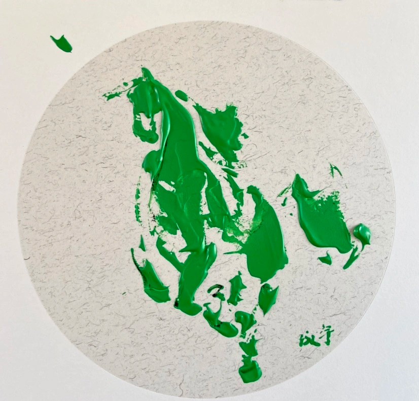 Chengyu Wang, Cheval vert II Chengyu Wang, Cheval vert II