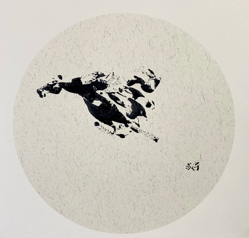 Chengyu Wang, Cheval noir II Chengyu Wang, Cheval noir II