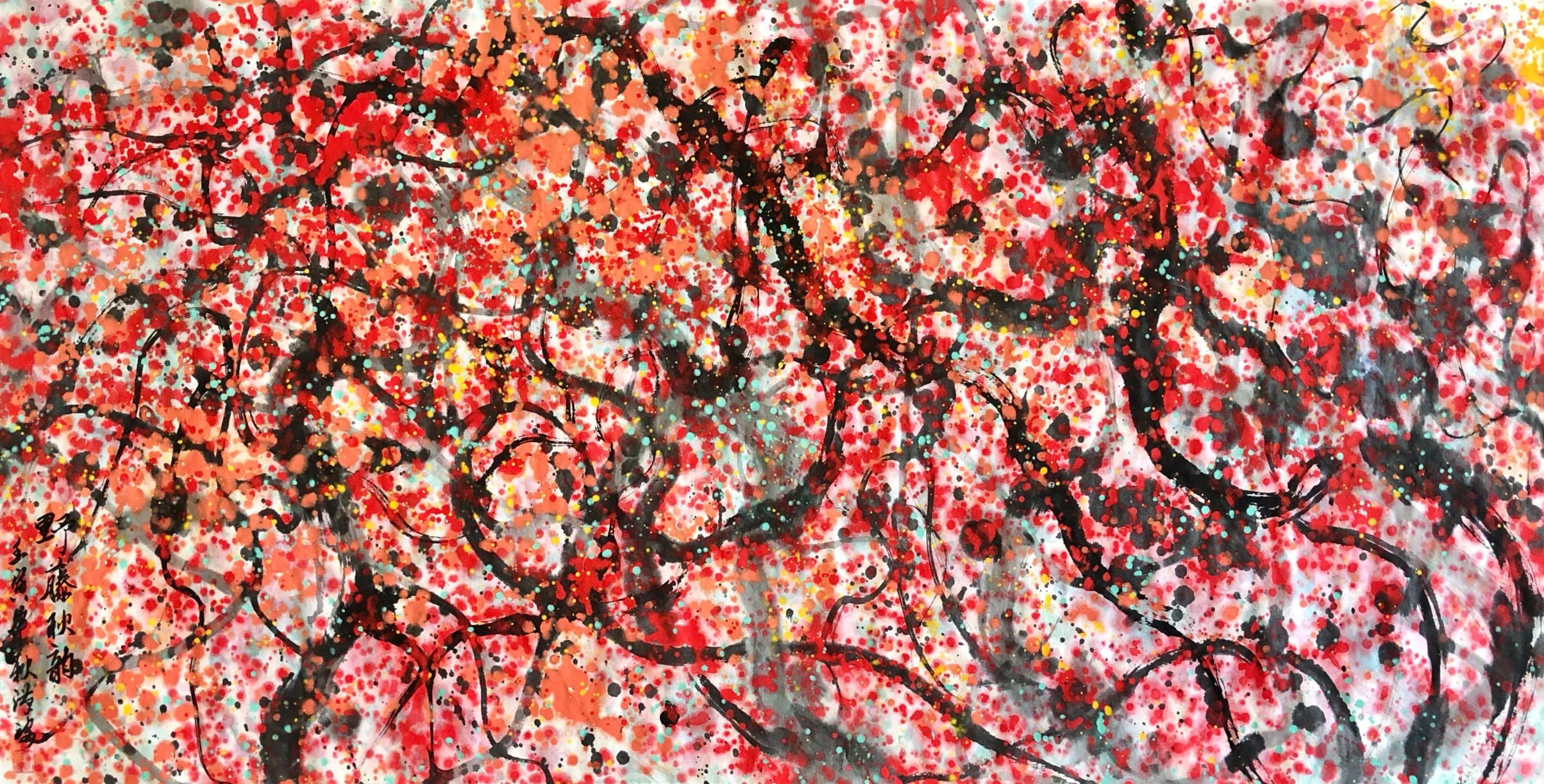Hanbo Li, Printemps 6 Hanbo Li, Printemps 6