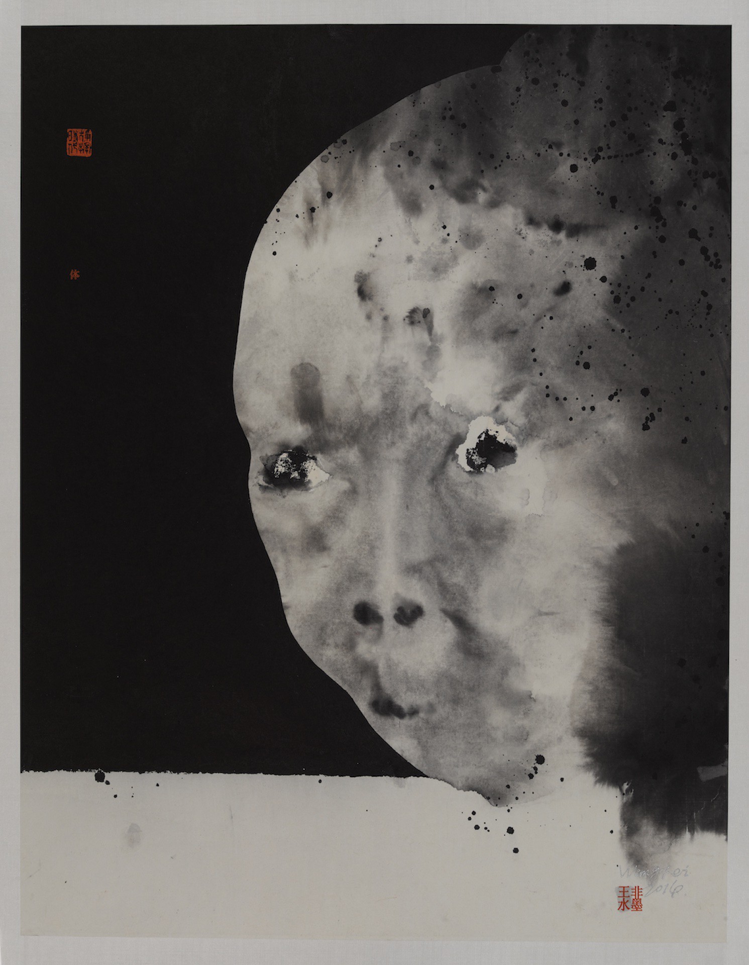 Wang Fei, Untitled 7 Wang Fei, Untitled 7