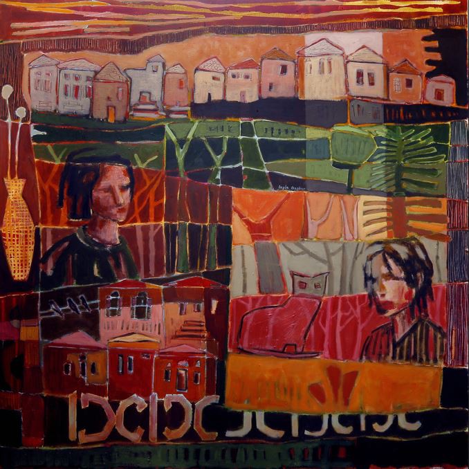 Layla Dagher, Scent of Life Layla Dagher, Scent of Life
