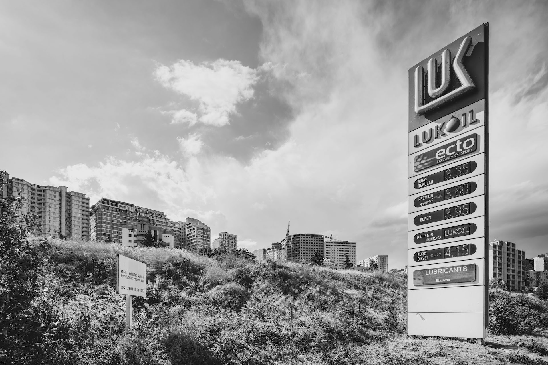 Luca Battaglia, Untitled 7, Tbilisi Luca Battaglia, Untitled 7, Tbilisi