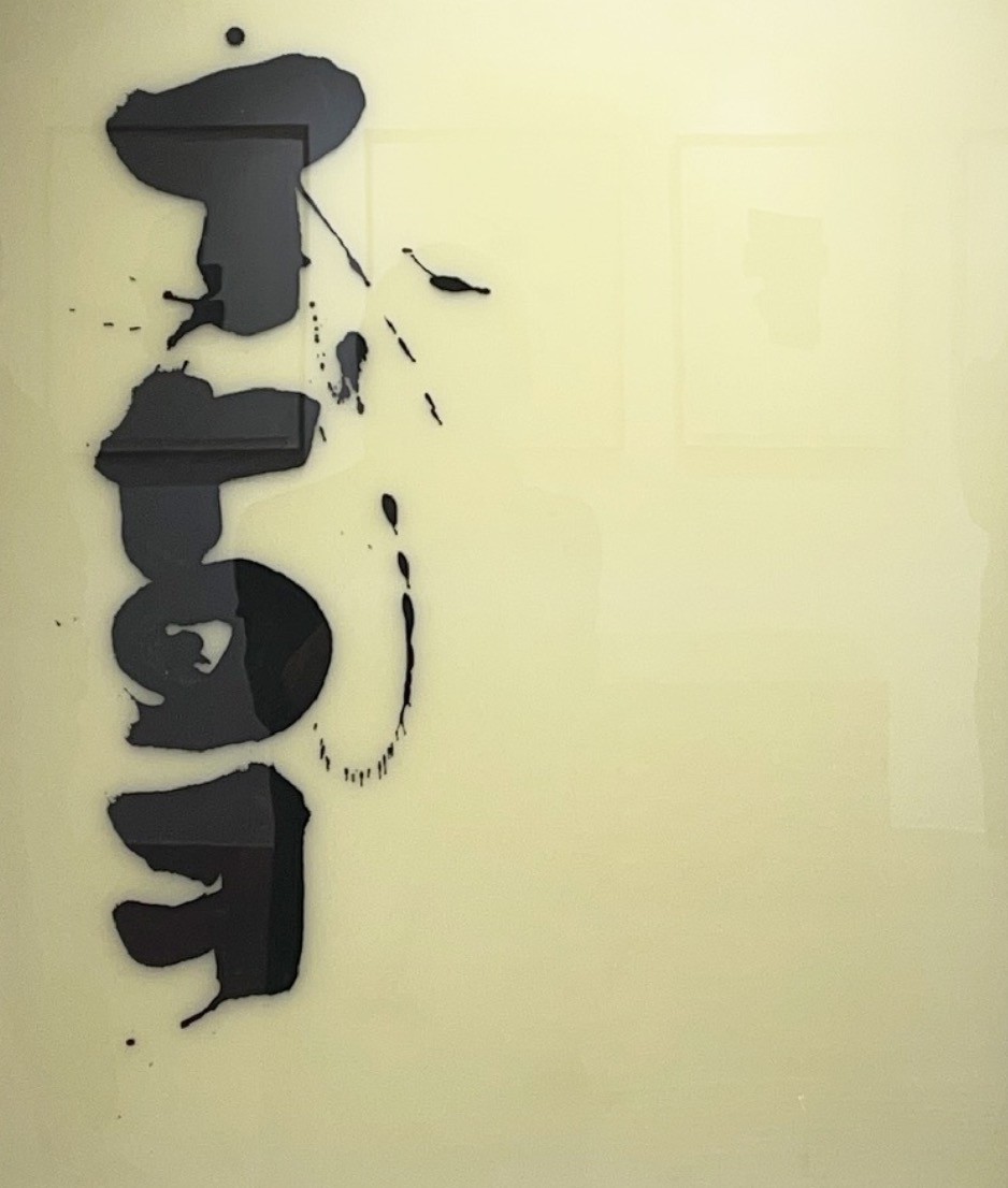 Lee Bae, Untitled Lee Bae, Untitled