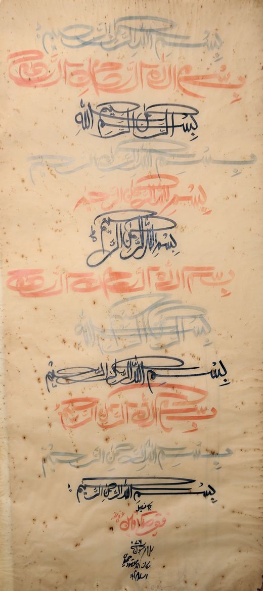 Sadequain Naqvi