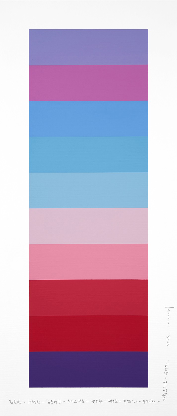 Kyong Lee, Emotional Color Chart 161 Kyong Lee, Emotional Color Chart 161
