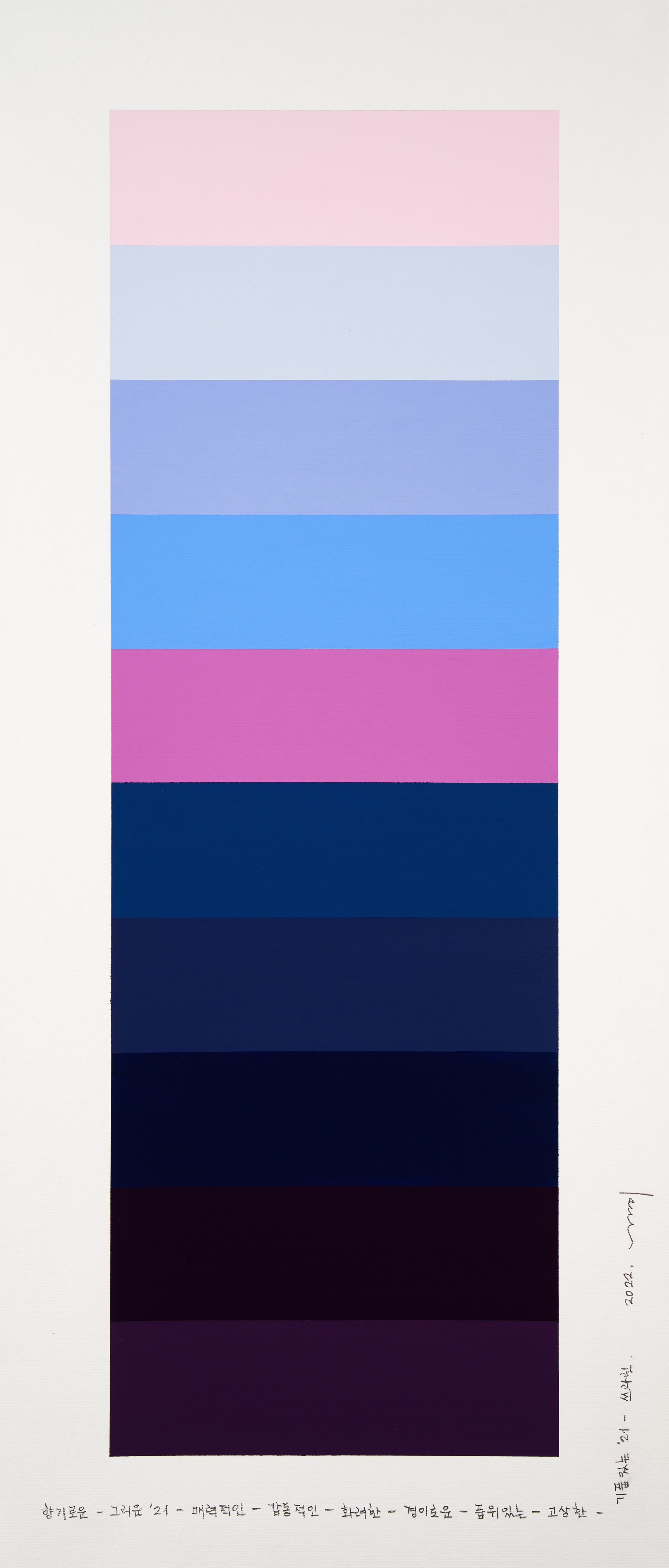 Kyong Lee, Emotional Color Chart 163 Kyong Lee, Emotional Color Chart 163