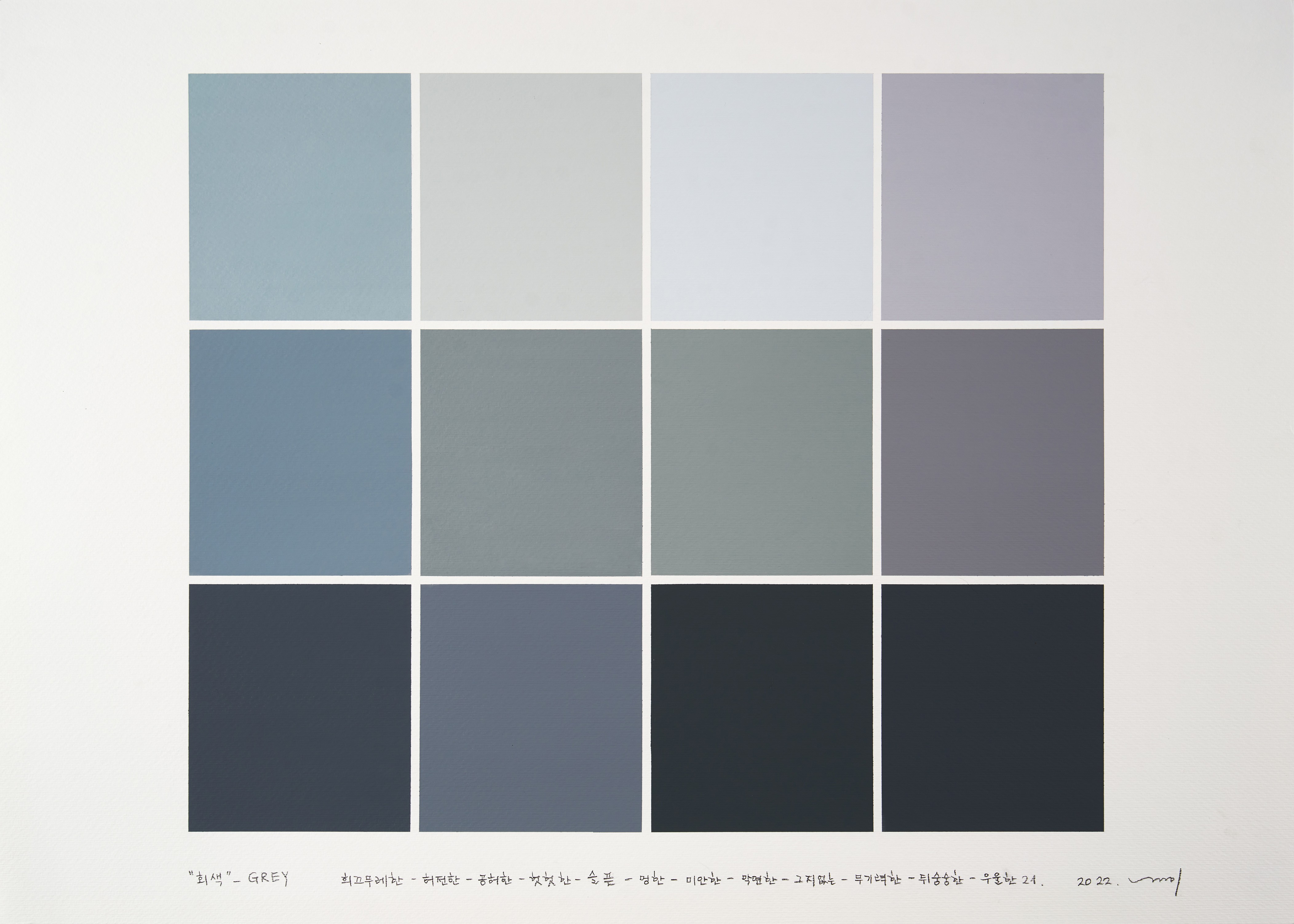 Kyong Lee, Drawing For Color As Adjective-noun 6 (Grey) Kyong Lee, Drawing For Color As Adjective-noun 6 (Grey)