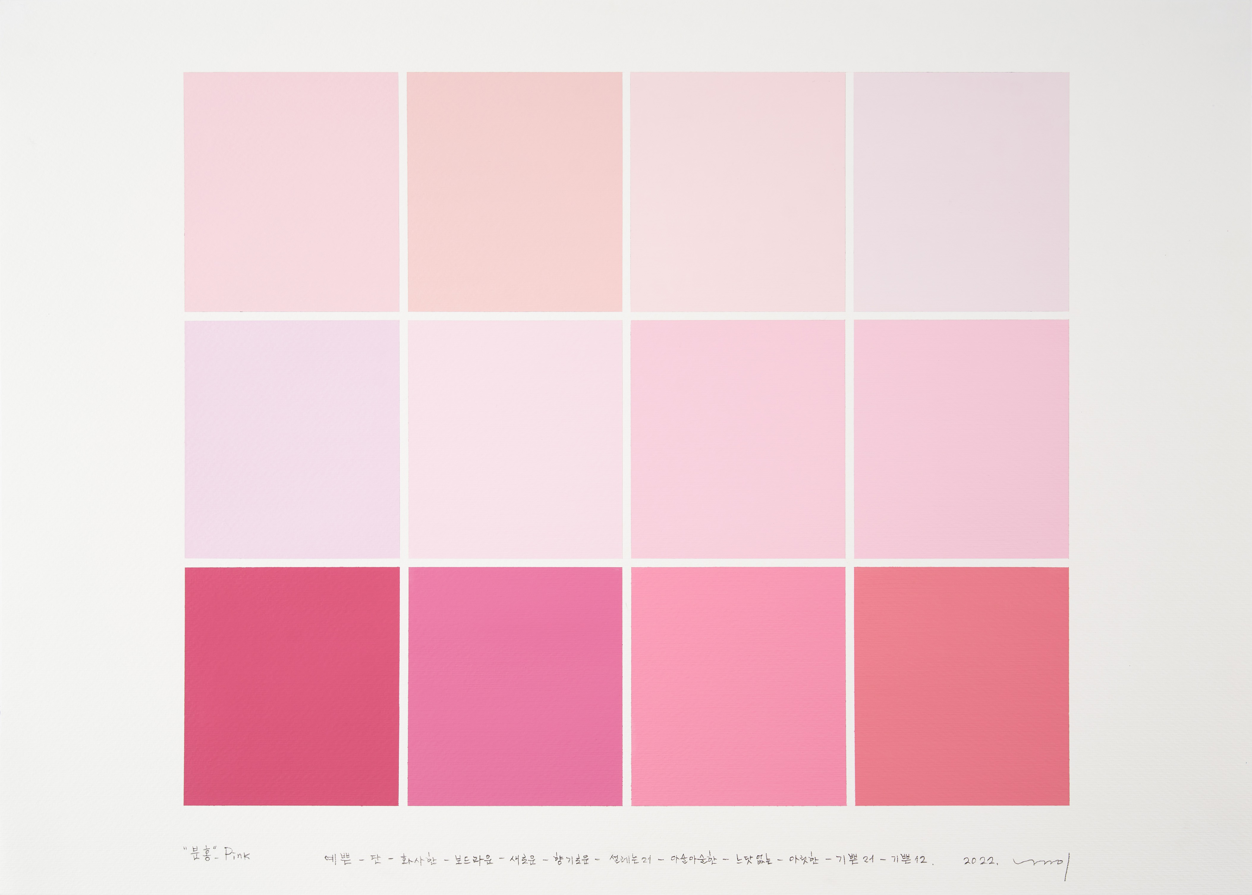 Kyong Lee, Drawing For Color As Adjective-noun 7 (Pink) Kyong Lee, Drawing For Color As Adjective-noun 7 (Pink)