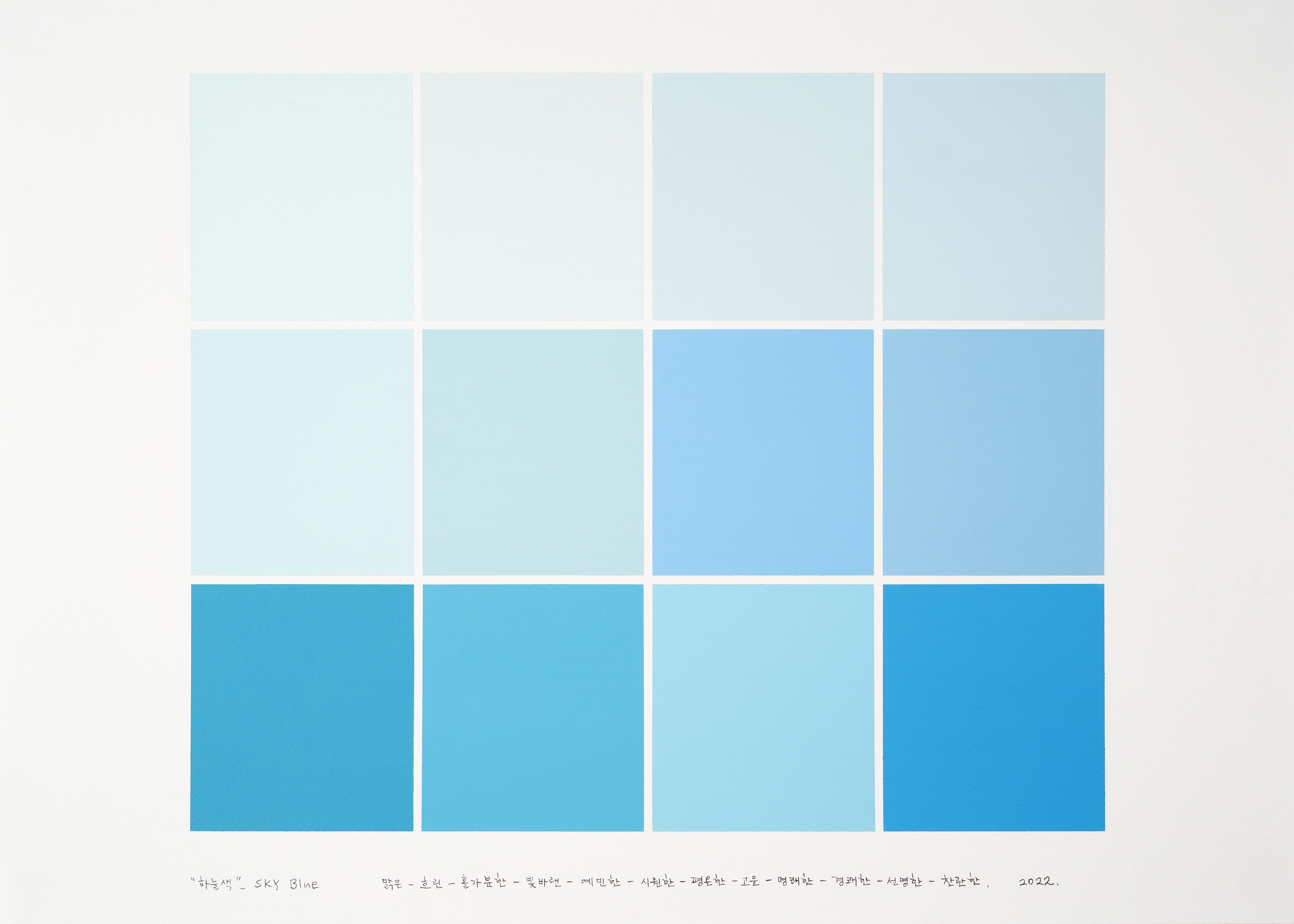 Kyong Lee, Drawing For Color As Adjective-noun 8 (Sky Blue) Kyong Lee, Drawing For Color As Adjective-noun 8 (Sky Blue)
