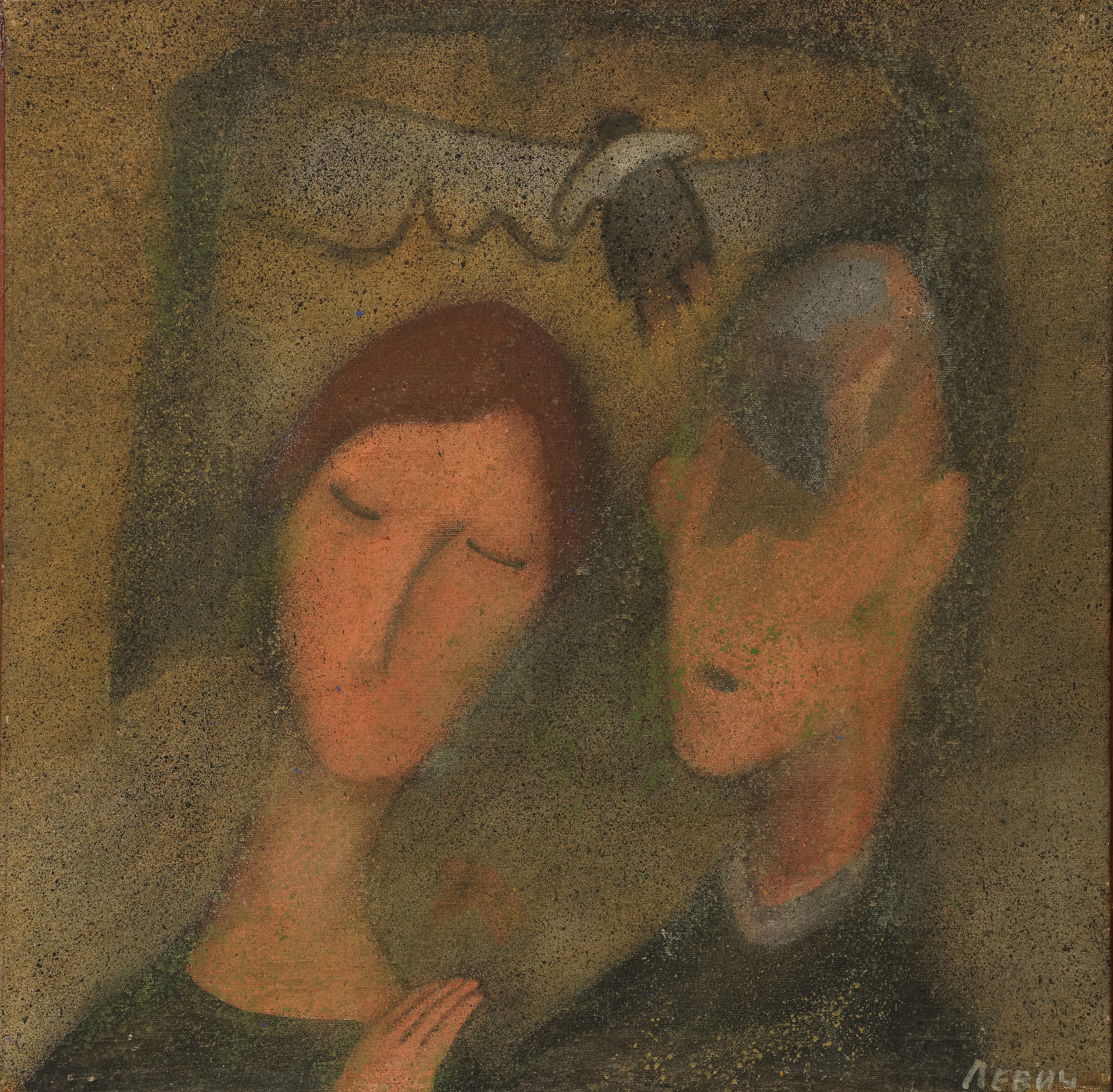 Akim Levich, In Love Akim Levich, In Love