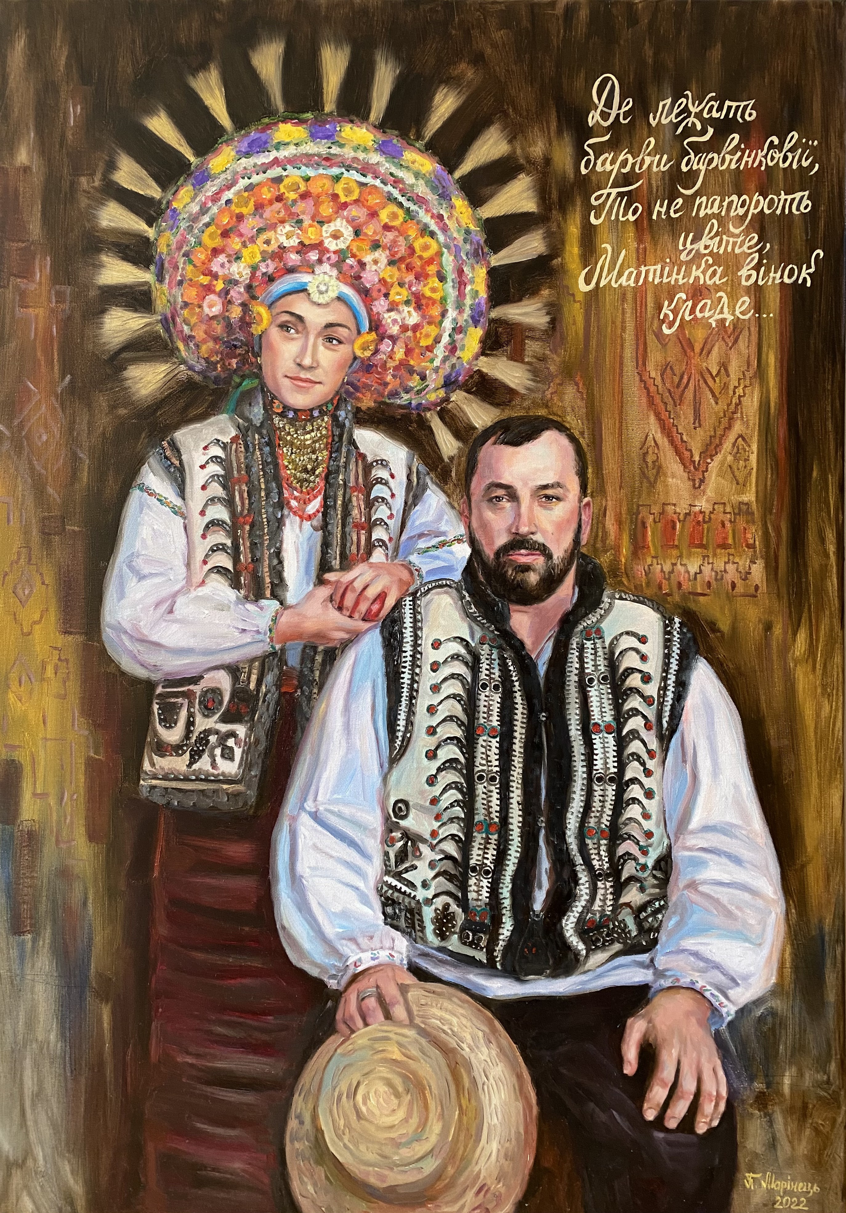 Pavlo Marinets, The mother lays a wreath… Pavlo Marinets, The mother lays a wreath…