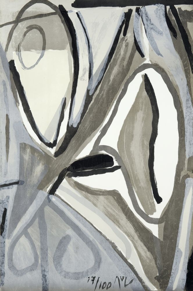 Bram van Velde, MP 153 - Jour gris Bram van Velde, MP 153 - Jour gris