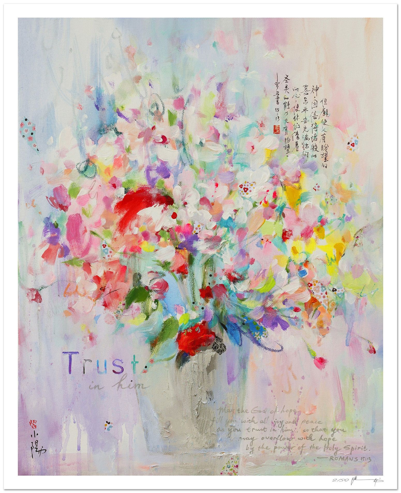 Xiaoyang Galas, Trust in him Xiaoyang Galas, Trust in him
