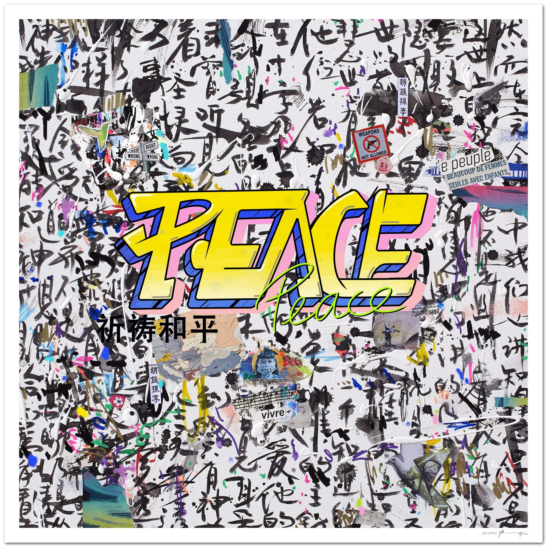 Xiaoyang Galas, Peace Xiaoyang Galas, Peace