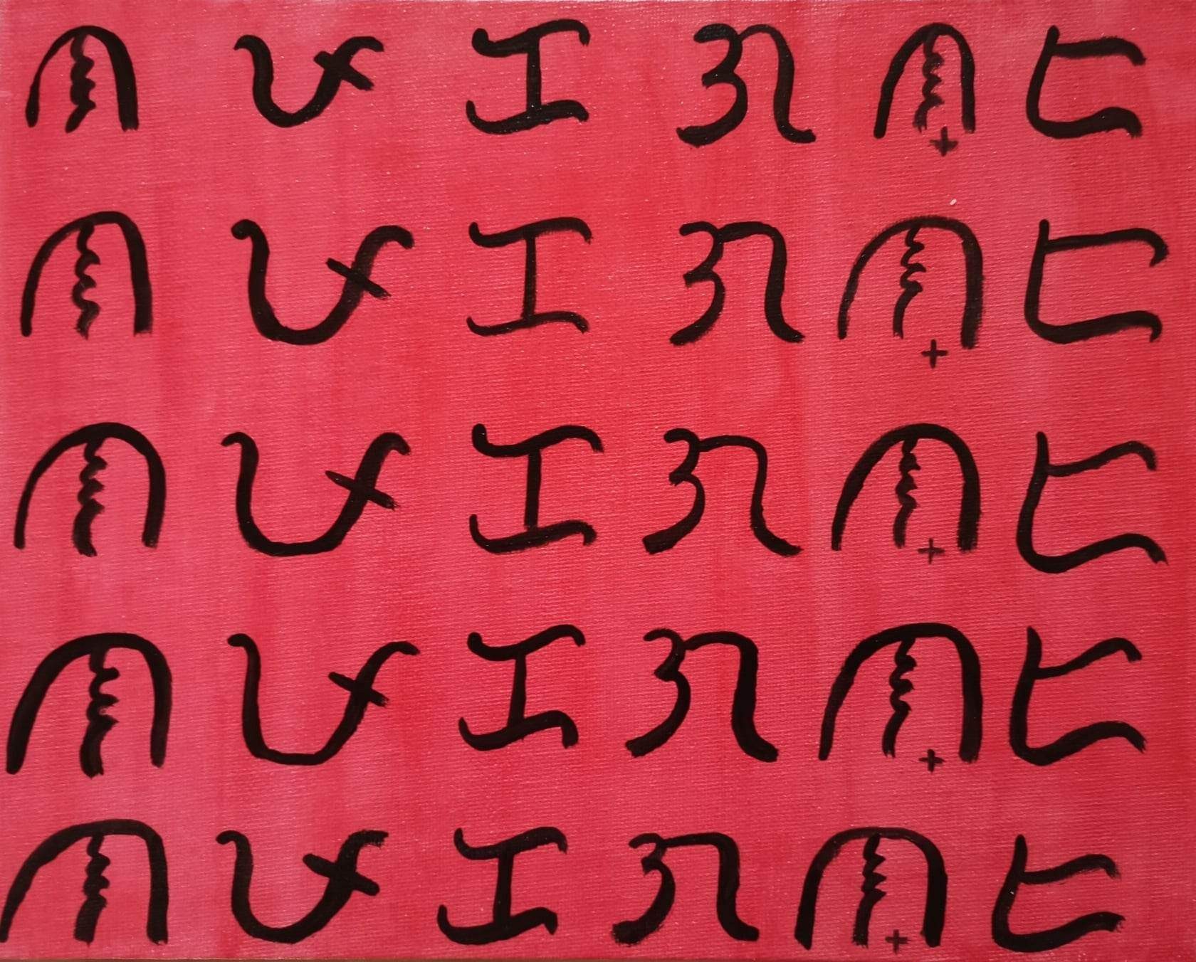 Bless Parco Rodriguez, Baybayin: Napakaganda (Very Beautiful) Bless Parco Rodriguez, Baybayin: Napakaganda (Very Beautiful)