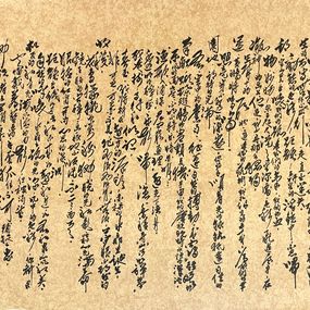 Print, Calligraphie "Saison Bleue", Chu Teh-Chun