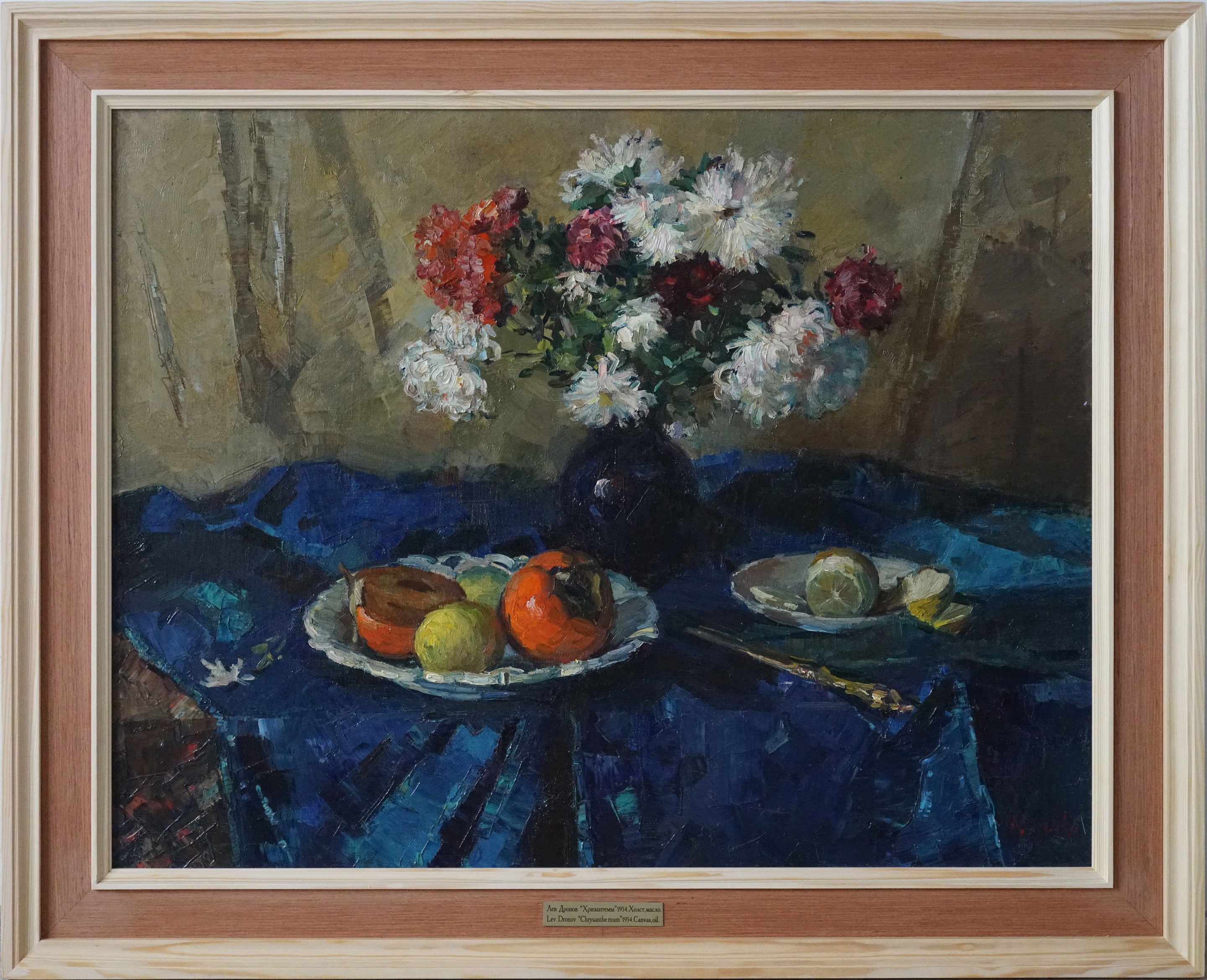 Lev Dronov, Chrysanthemums Lev Dronov, Chrysanthemums