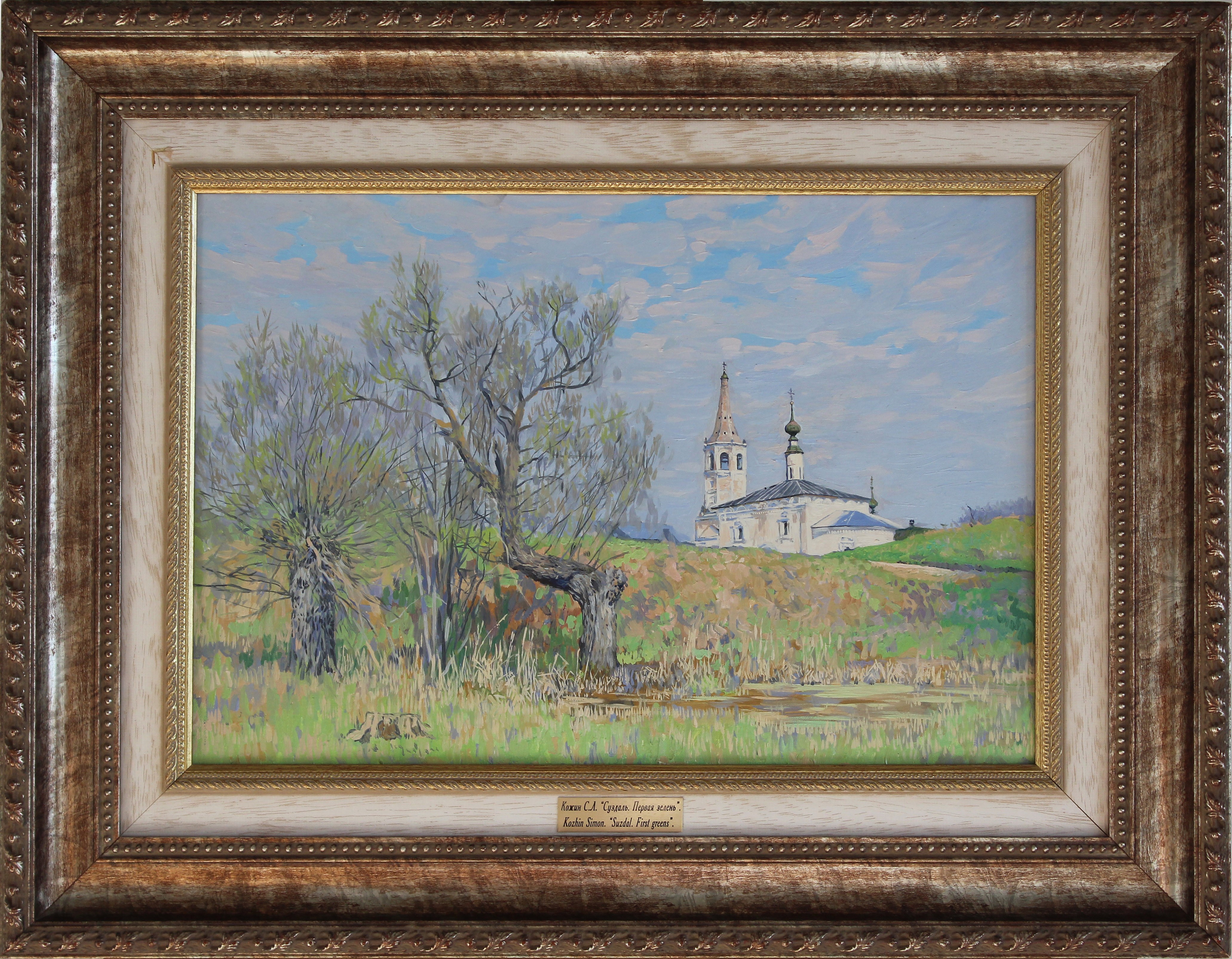 Simon Kozhin, Suzdal. First green Simon Kozhin, Suzdal. First green