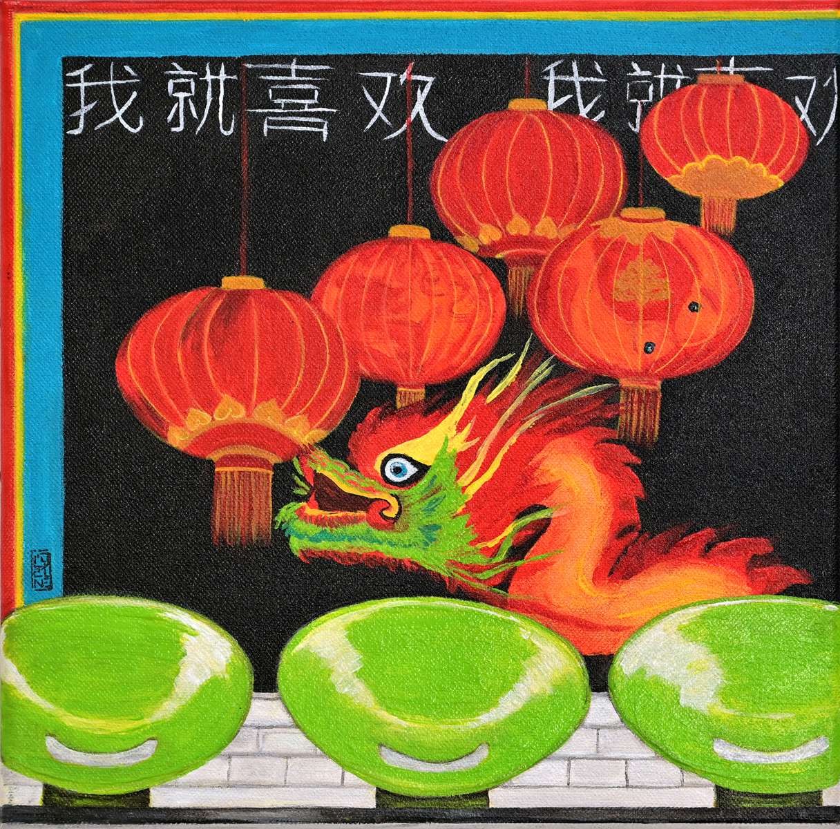 Flo Lysine, Lanterns and Dragon Flo Lysine, Lanterns and Dragon