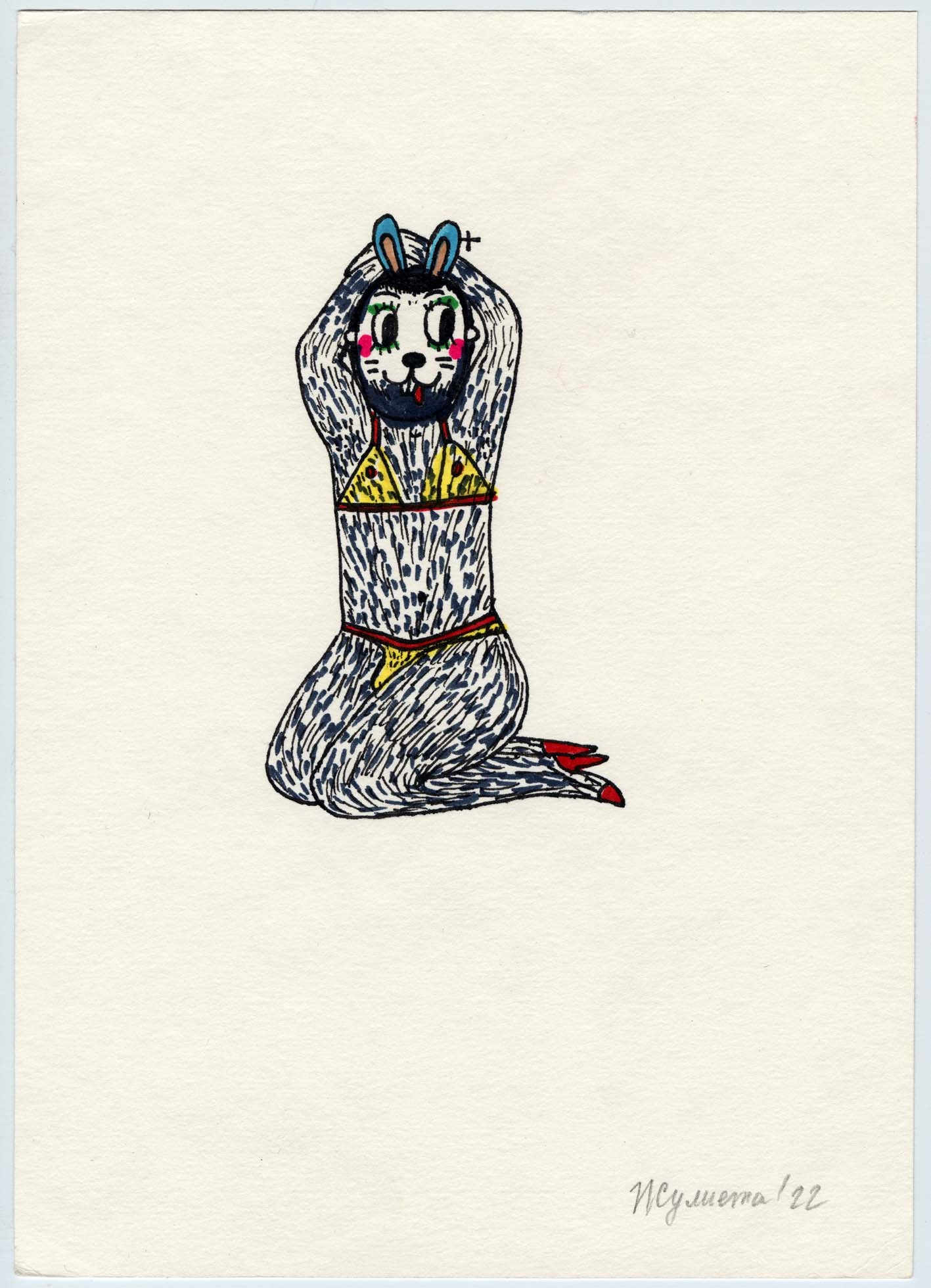 Julieta Intergalactica, Untitled XXXVIII Julieta Intergalactica, Untitled XXXVIII