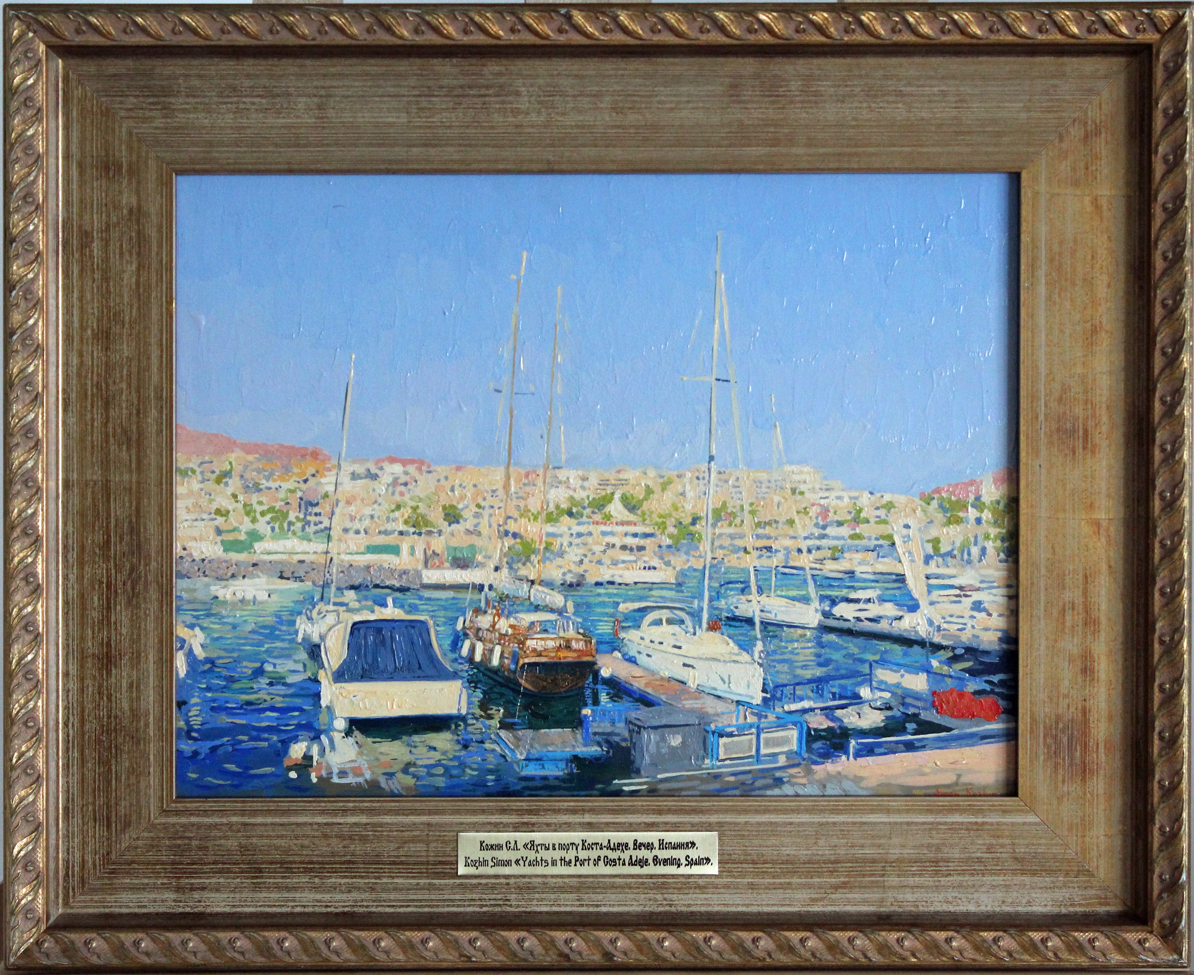 Simon Kozhin, Yachts in the port of Costa Adeje. Evening Simon Kozhin, Yachts in the port of Costa Adeje. Evening