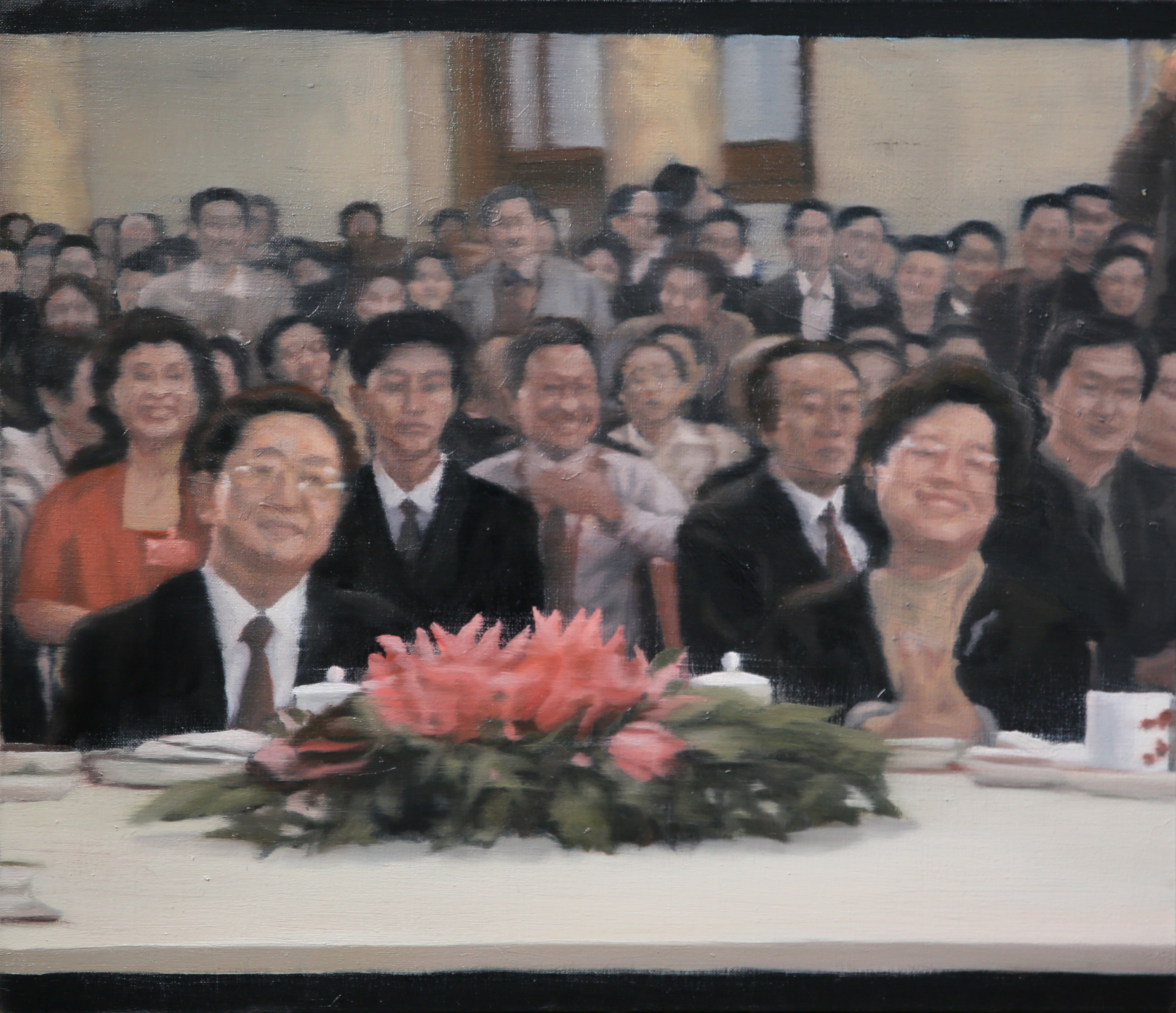 Wang Dianyu, Party Wang Dianyu, Party