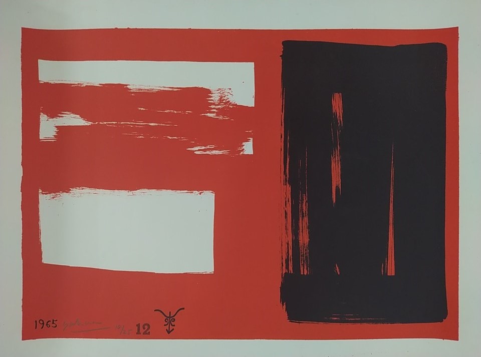 José Luis Galicia, Untitled José Luis Galicia, Untitled