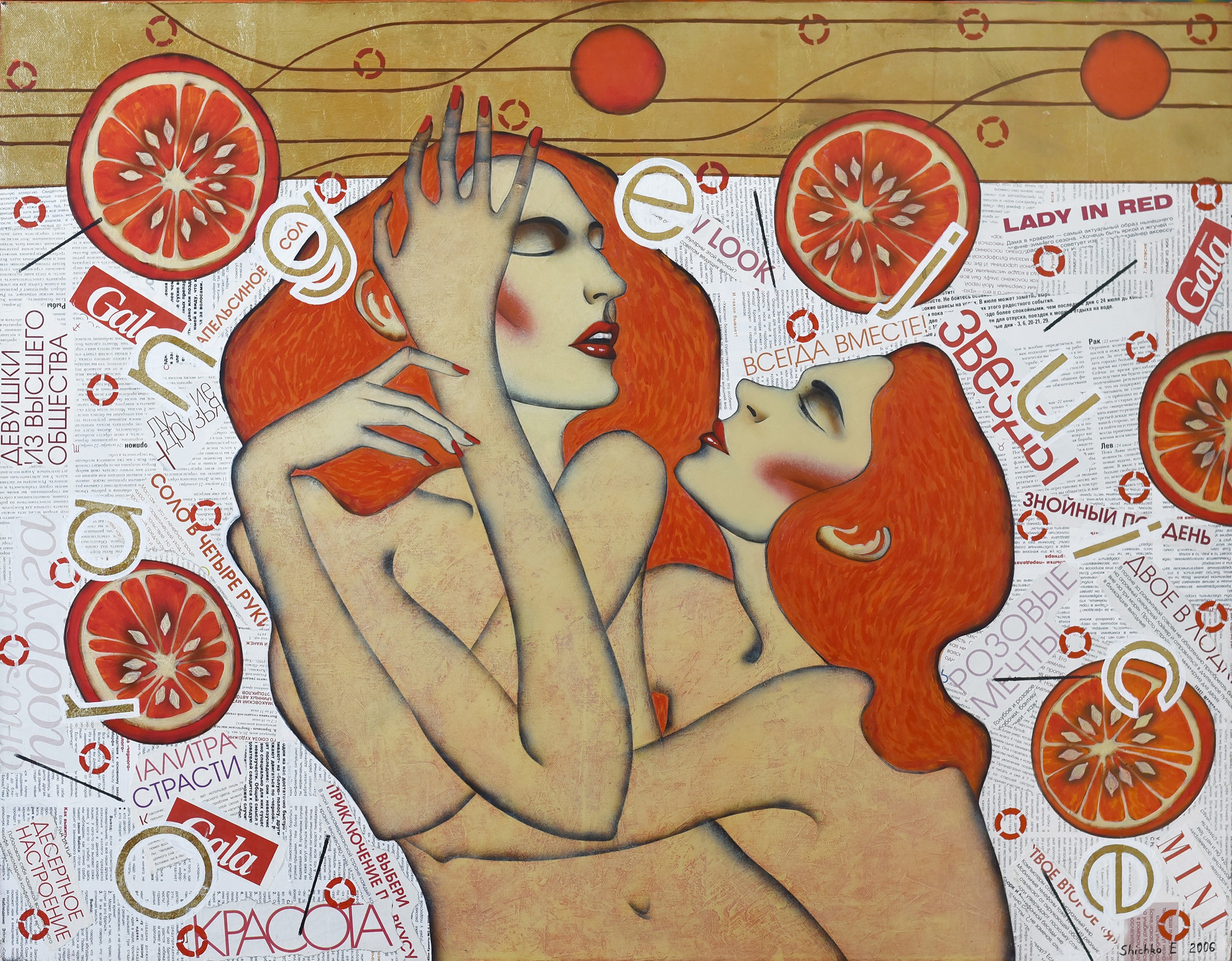 Elena Shichko, Orange juice Elena Shichko, Orange juice