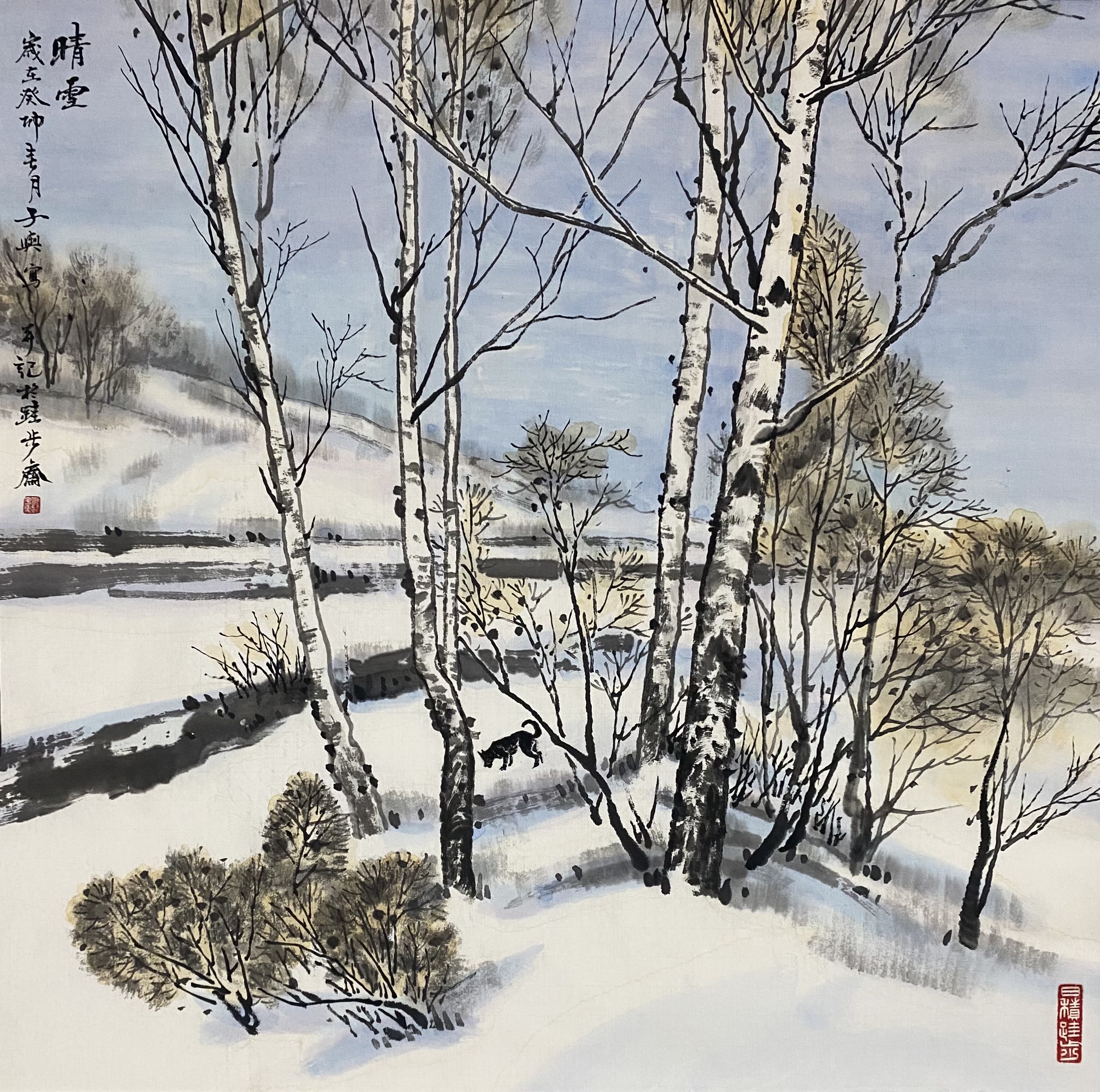 Liu Ziyu, Landscape After Snow Liu Ziyu, Landscape After Snow