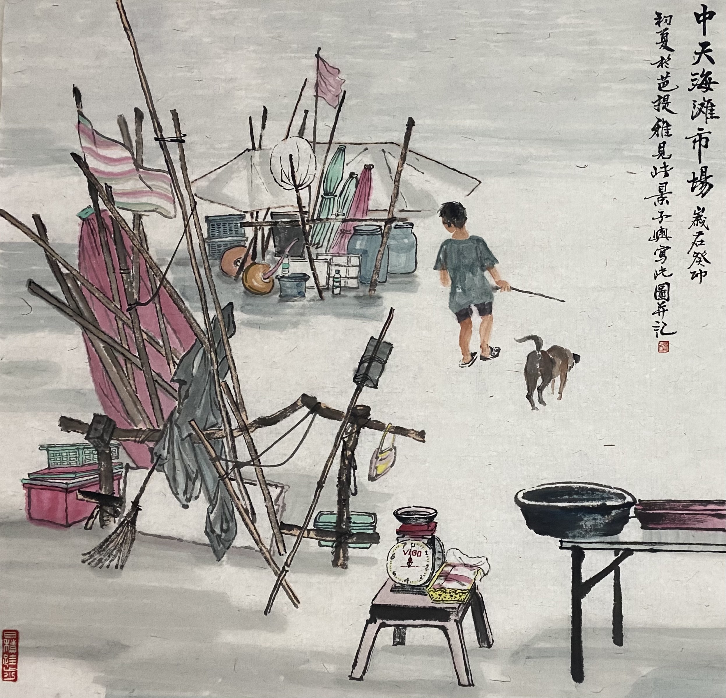 Liu Ziyu, Market by the Sea Liu Ziyu, Market by the Sea