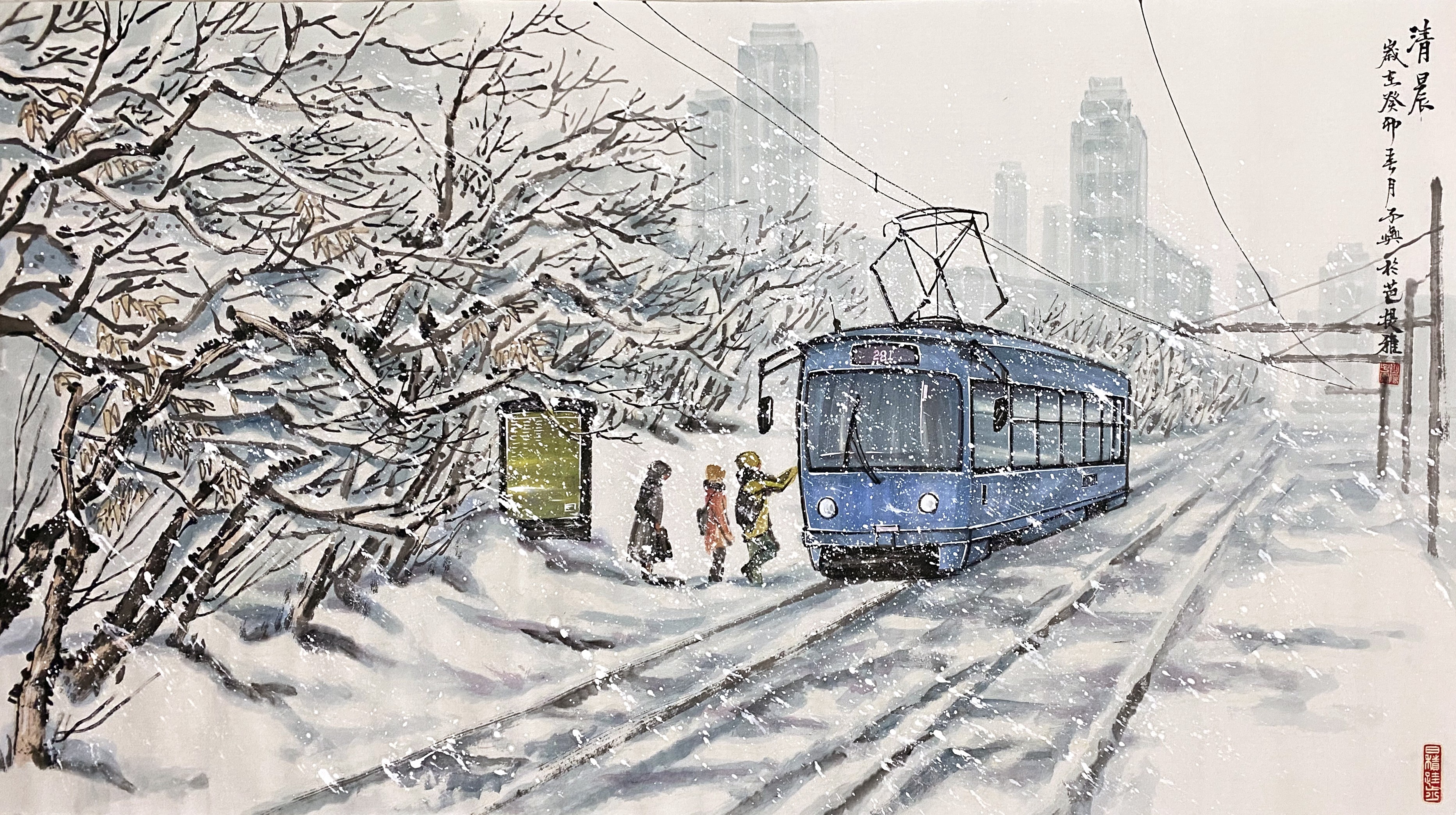 Liu Ziyu, Early Morning Liu Ziyu, Early Morning