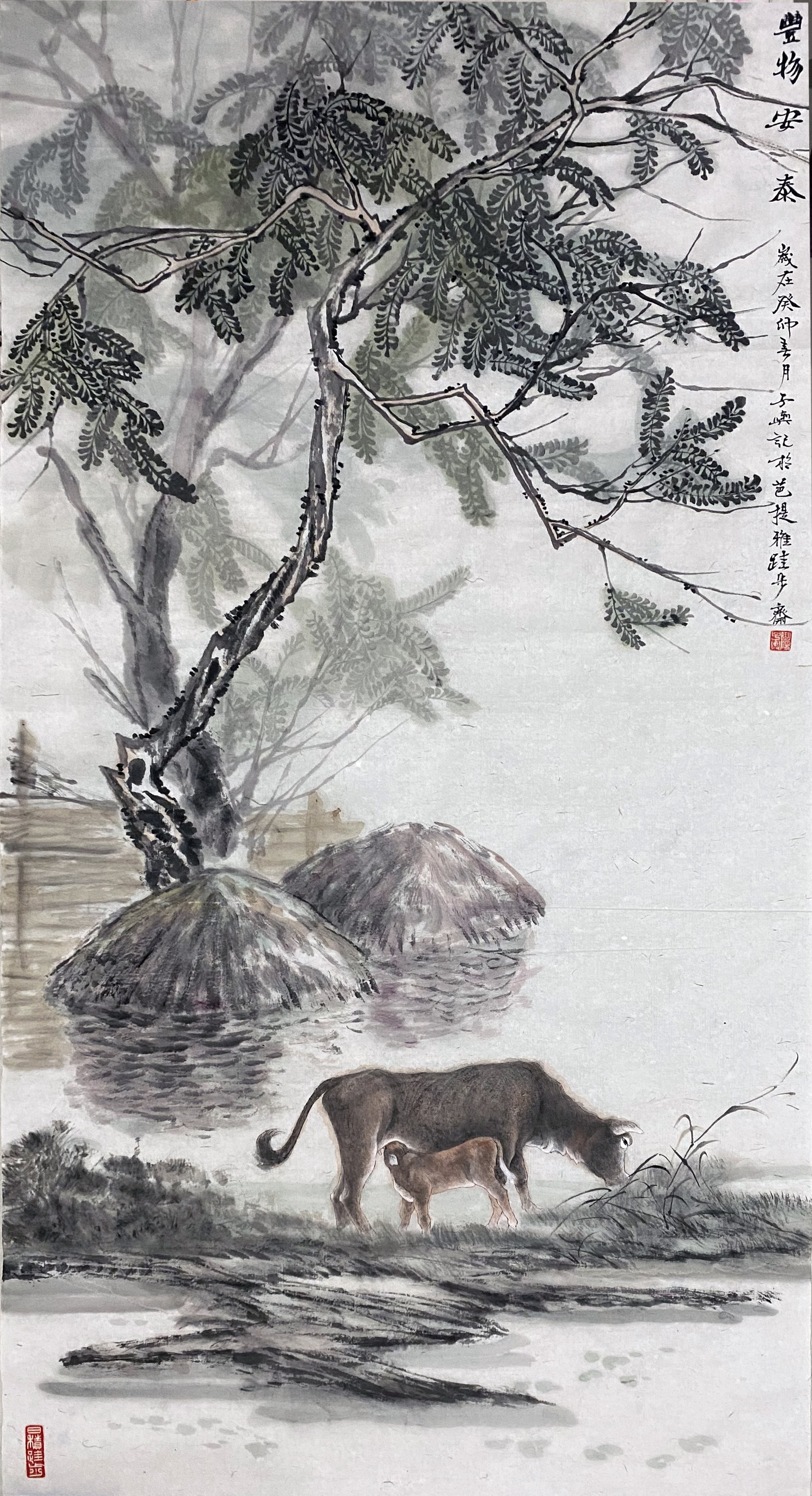 Liu Ziyu, Harvest Season Liu Ziyu, Harvest Season