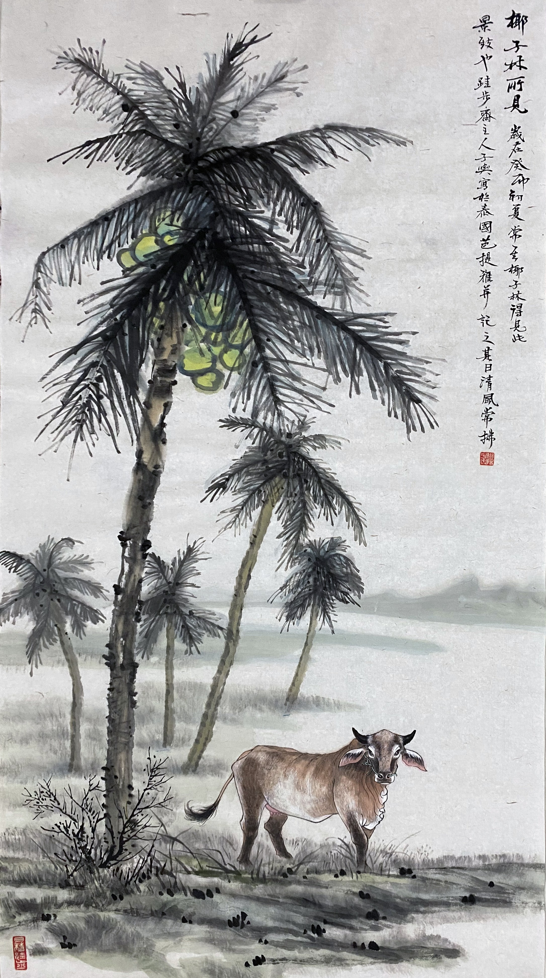 Liu Ziyu, The Scenery of Coconut Grove Liu Ziyu, The Scenery of Coconut Grove