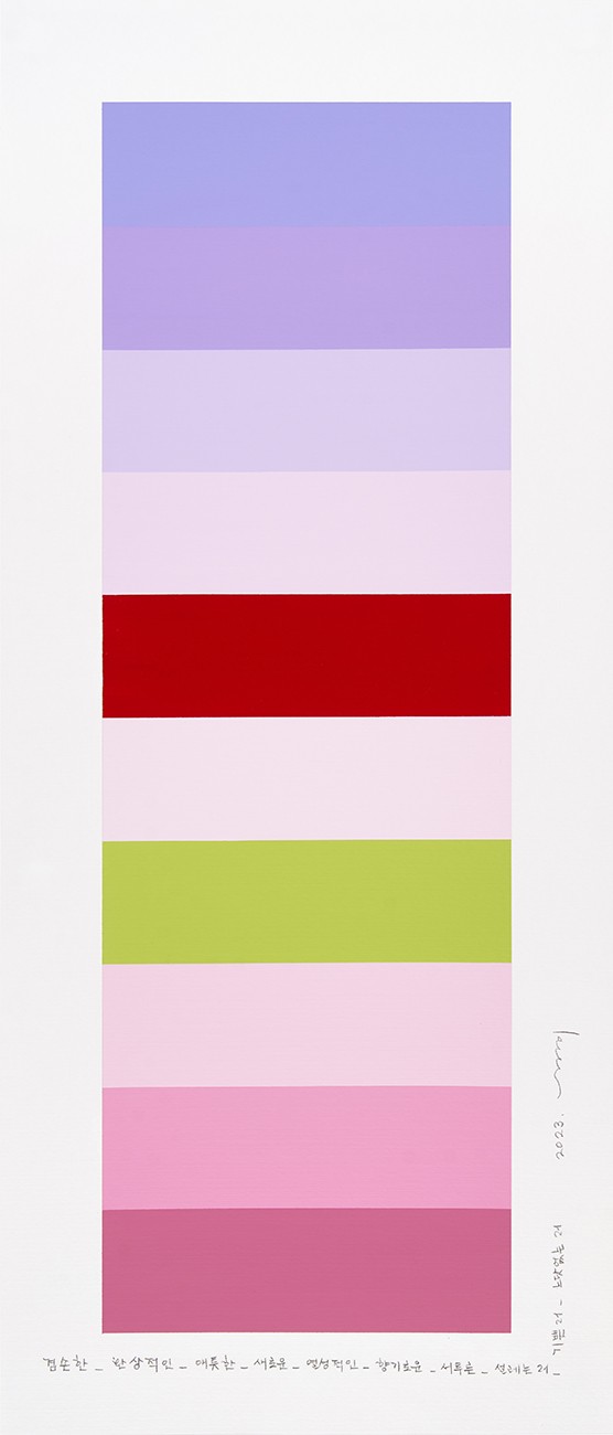 Kyong Lee, Emotional Color Chart 164 Kyong Lee, Emotional Color Chart 164