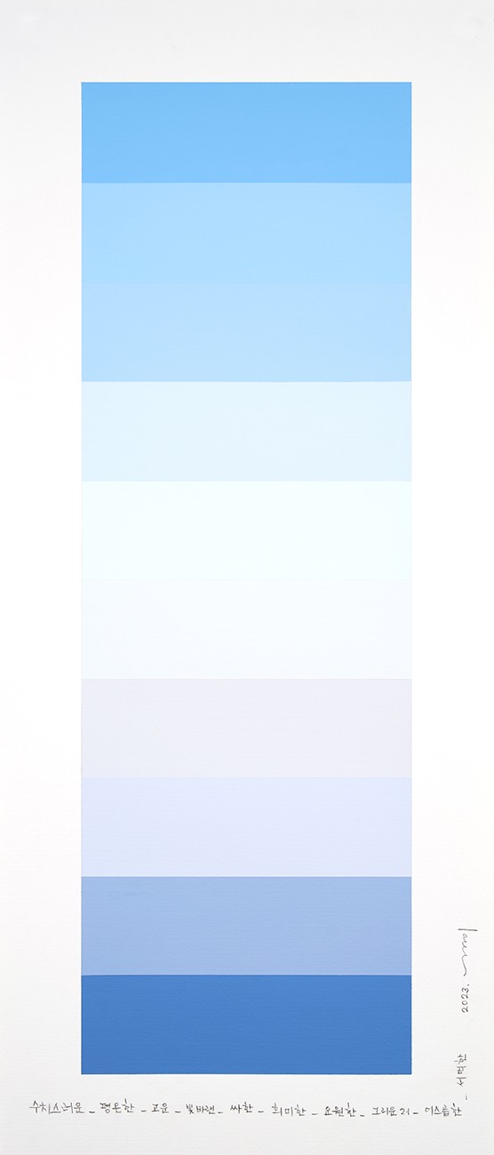 Kyong Lee, Emotional Color Chart 170 Kyong Lee, Emotional Color Chart 170