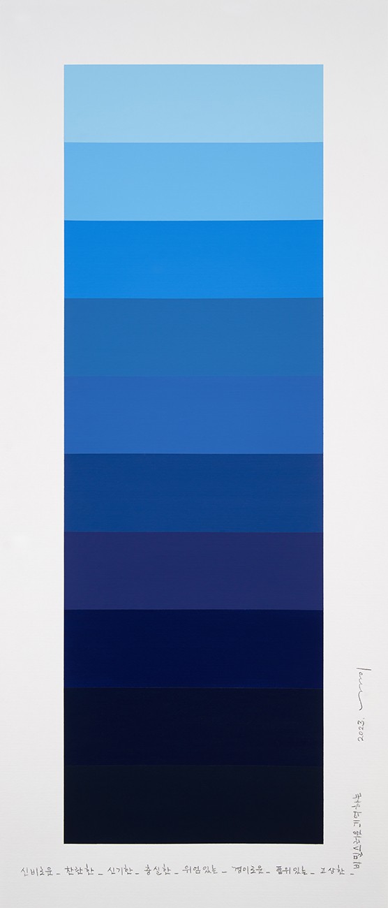 Kyong Lee, Emotional Color Chart 176 Kyong Lee, Emotional Color Chart 176