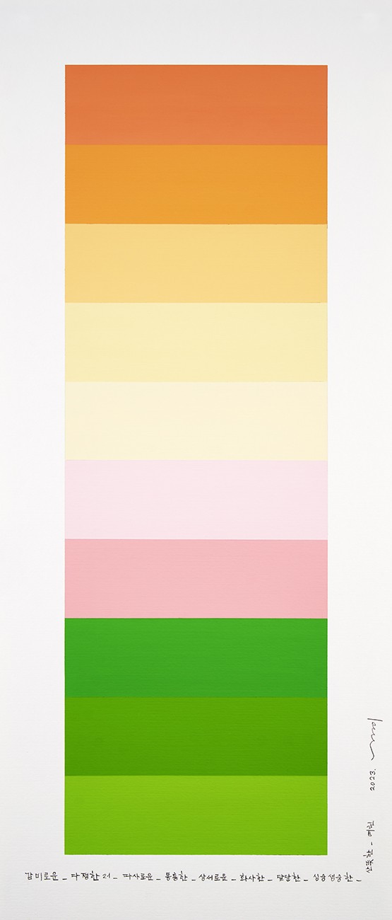 Kyong Lee, Emotional Color Chart 178 Kyong Lee, Emotional Color Chart 178