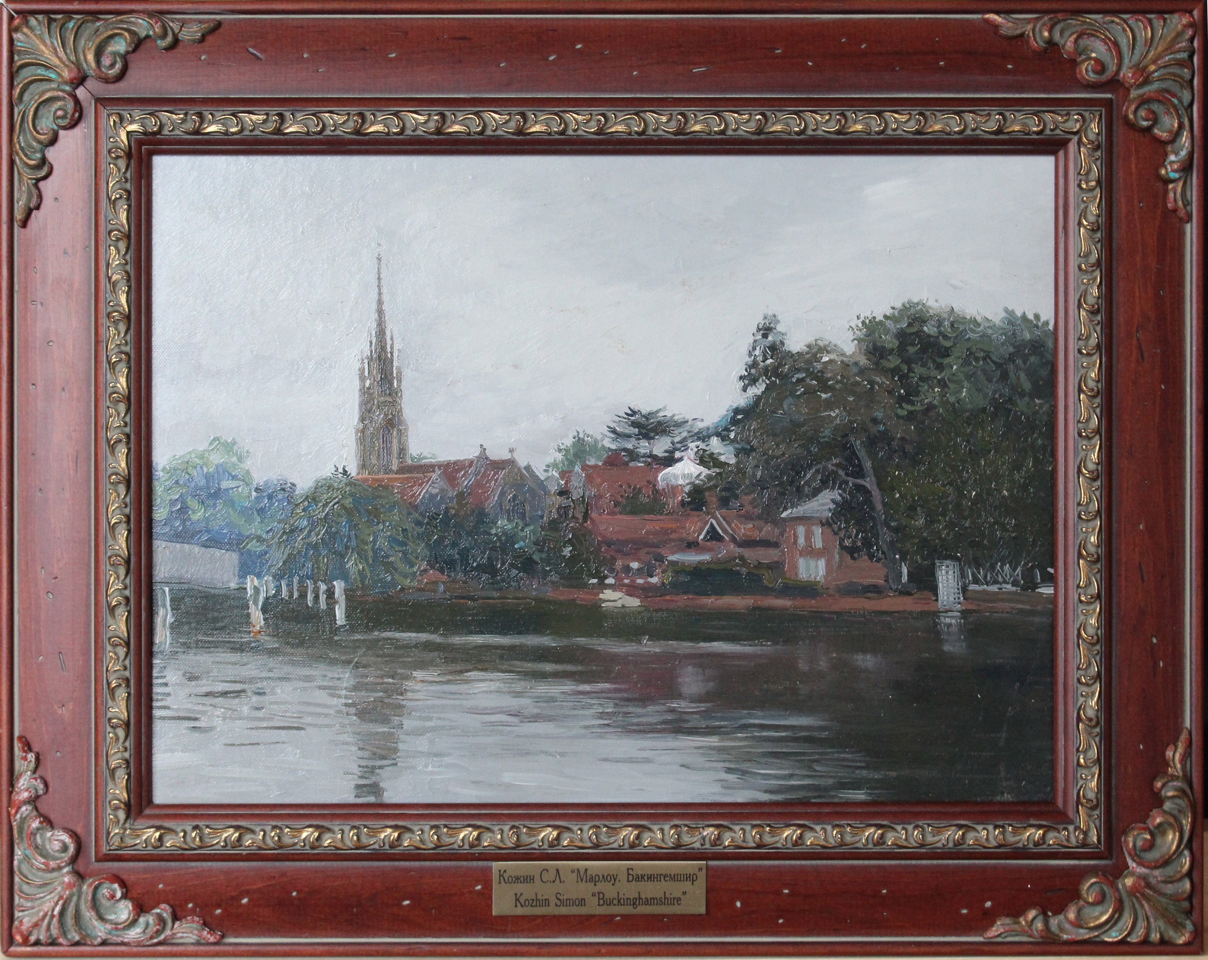 Simon Kozhin, Marlow. Buckinghamshire Simon Kozhin, Marlow. Buckinghamshire