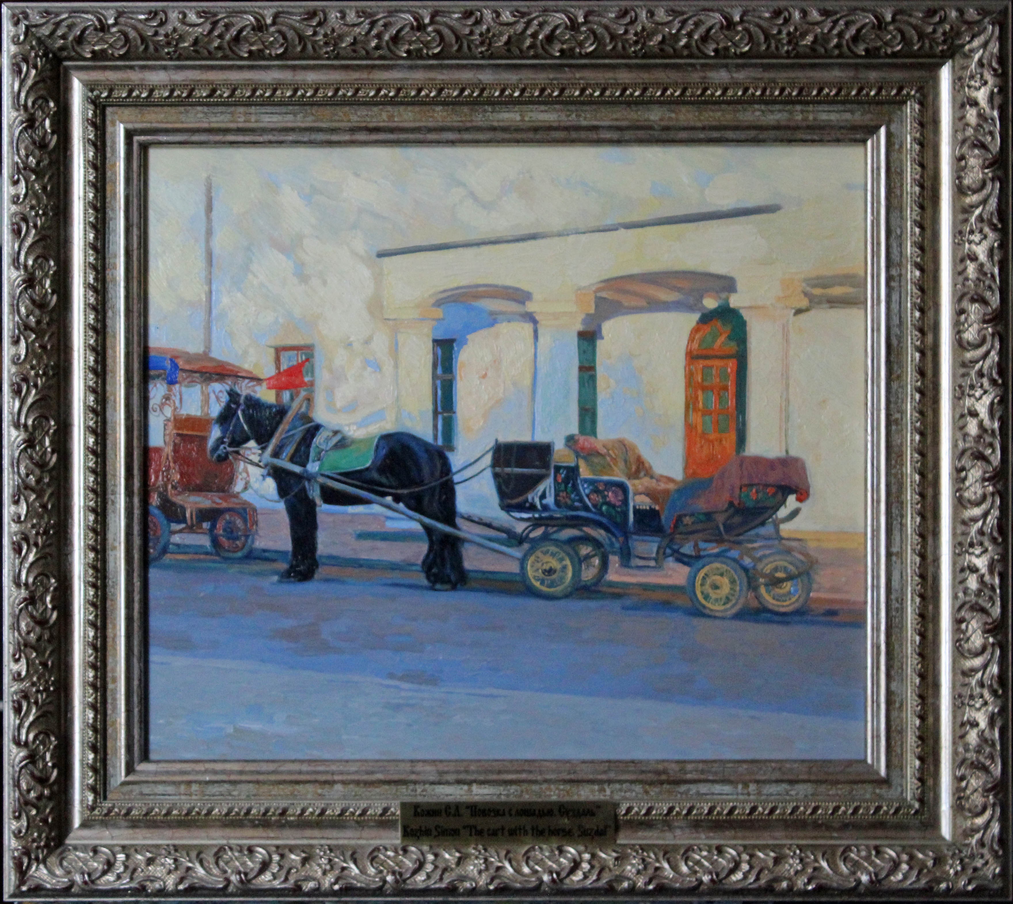 Simon Kozhin, The cart with the horse. Suzdal Simon Kozhin, The cart with the horse. Suzdal