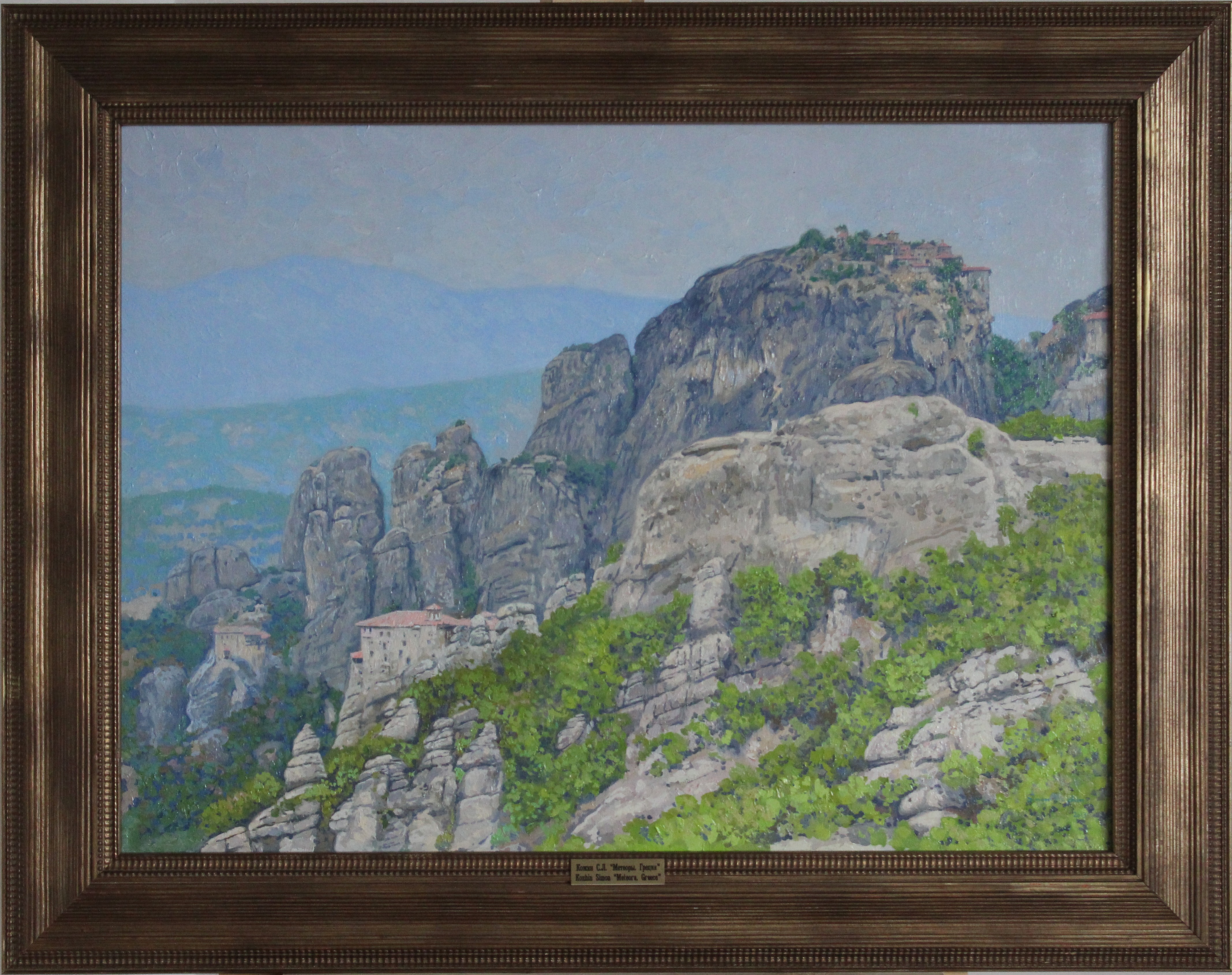 Simon Kozhin, Meteora. Greece Simon Kozhin, Meteora. Greece