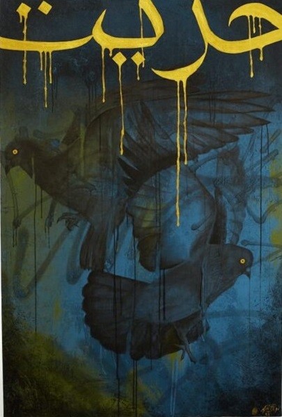 MET_Art, Liberty MET_Art, Liberty