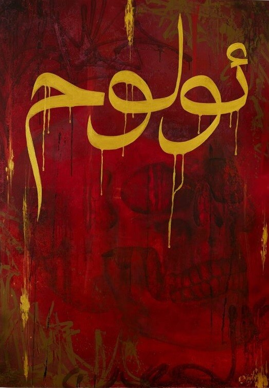 MET_Art, Soon MET_Art, Soon