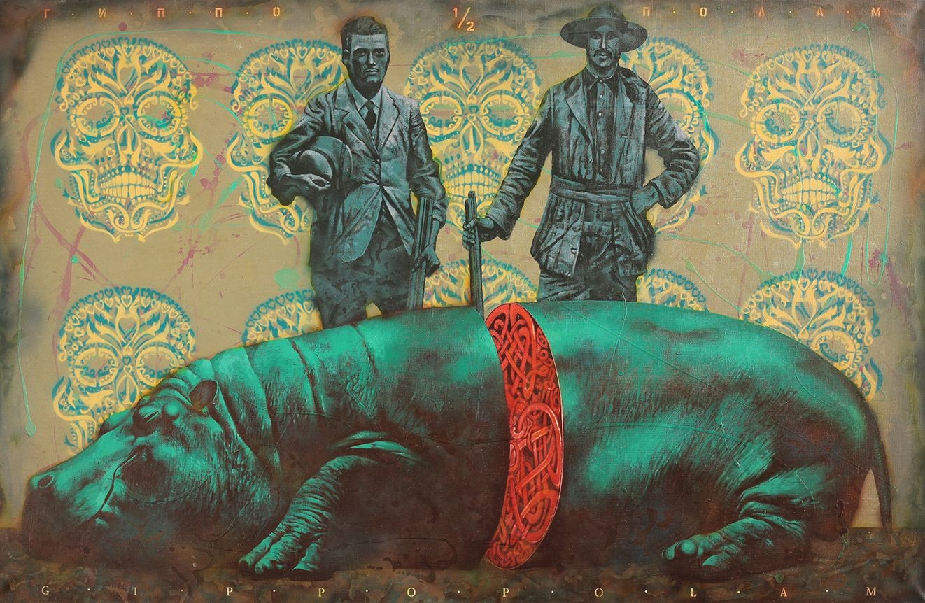 Andrei Petkevich, Hippo in half Andrei Petkevich, Hippo in half