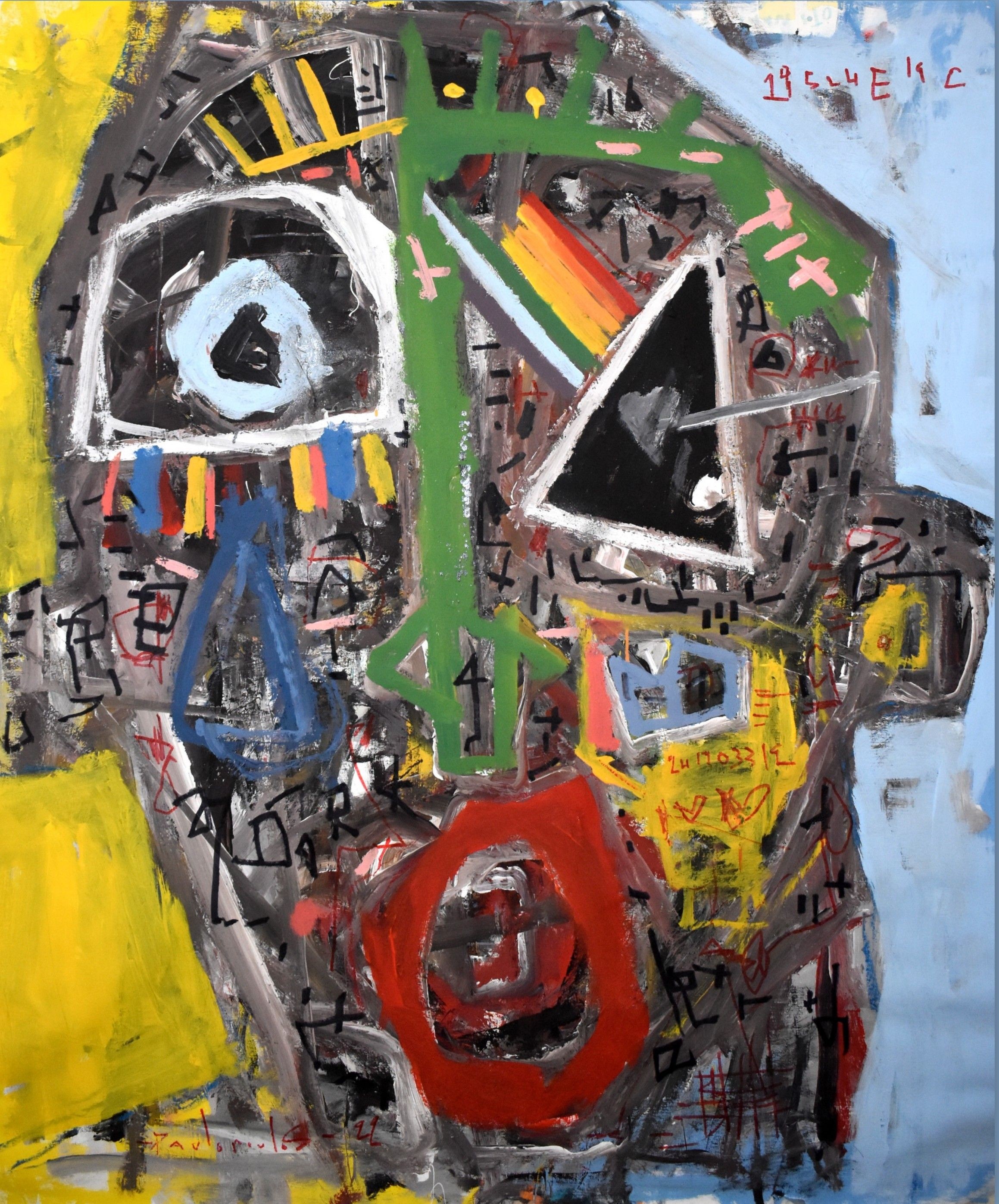 Dimitris Pavlopoulos, Dark side of the moon Dimitris Pavlopoulos, Dark side of the moon