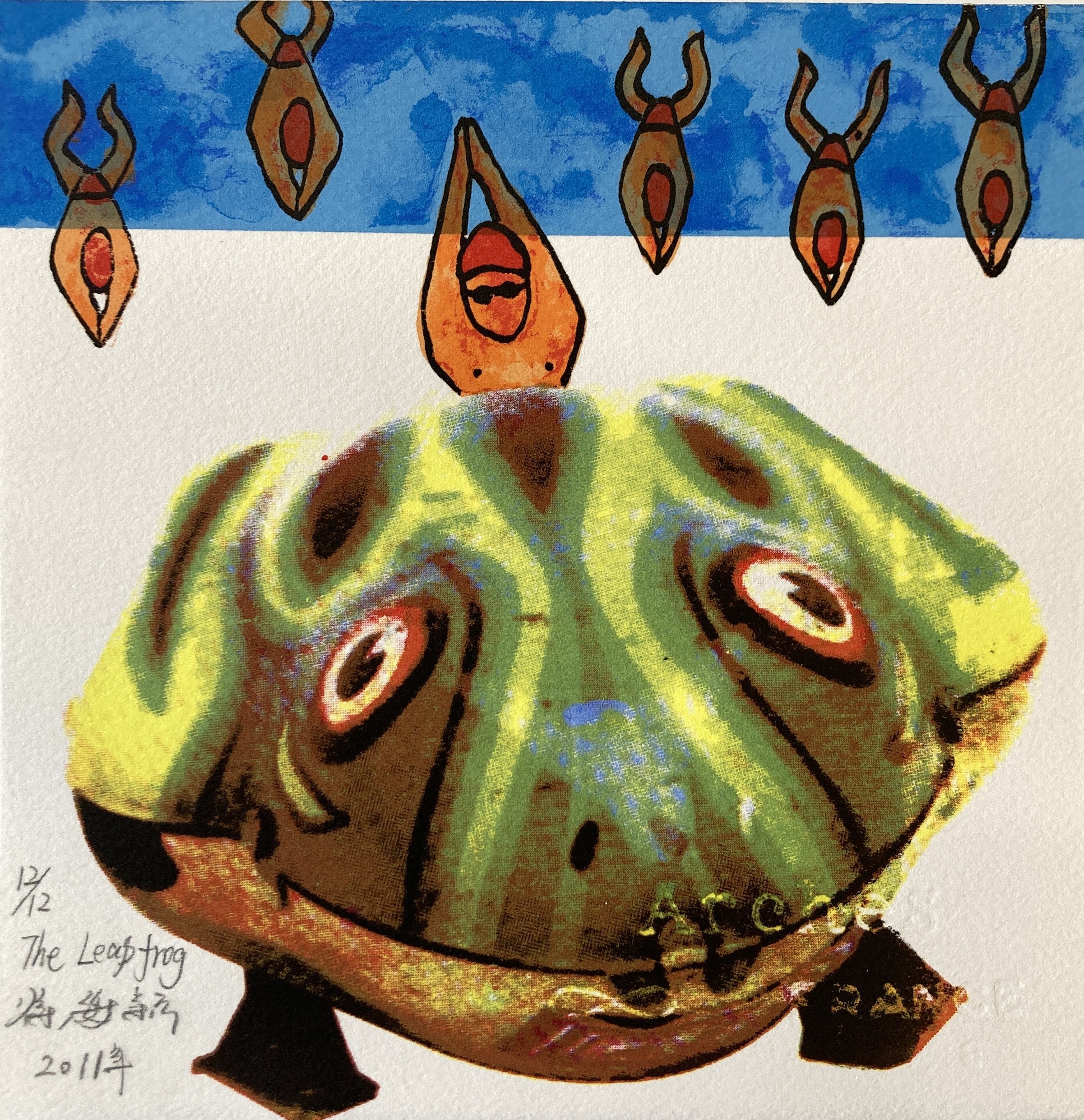 Shuixin Xu, The leapfrog Shuixin Xu, The leapfrog